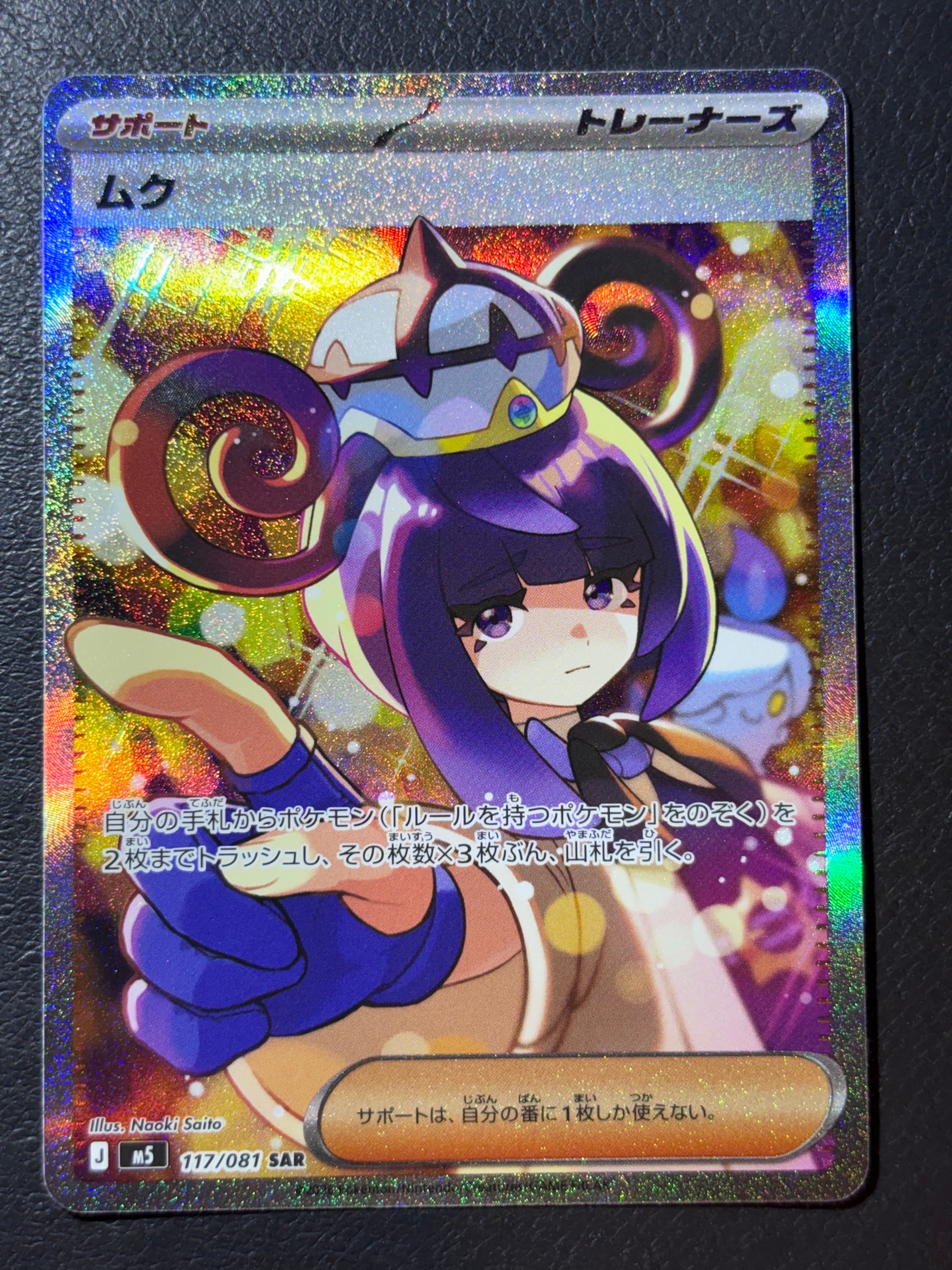 PSA10】フシギバナex SAR SV2a 200/165 PSA10】フシギバナex[SAR PSA10】フシギバナex SAR SV2a 200/165 PSA10】フシギバナex[SAR