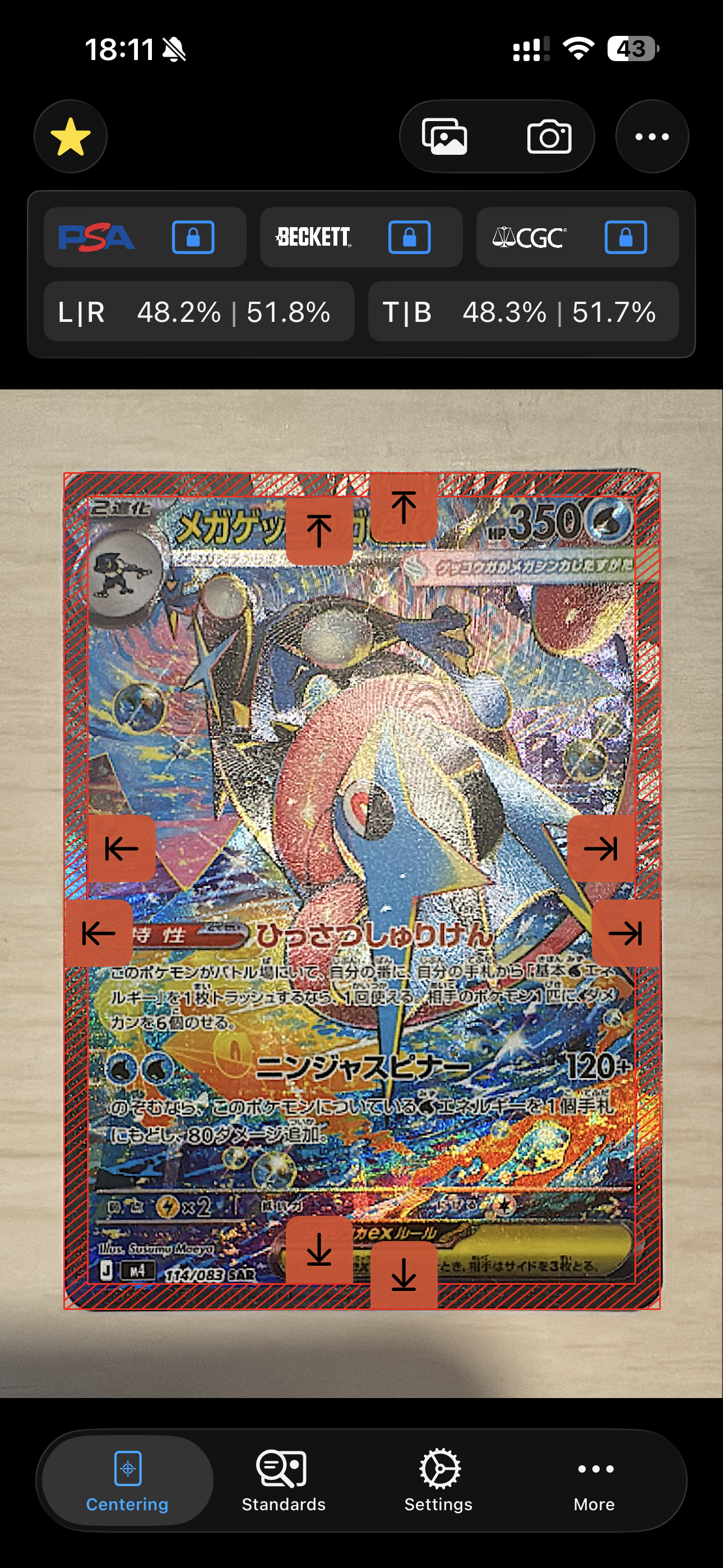 メガゲッコウガex SAR [M4 114/083](拡張パック「ニンジャスピナー」)