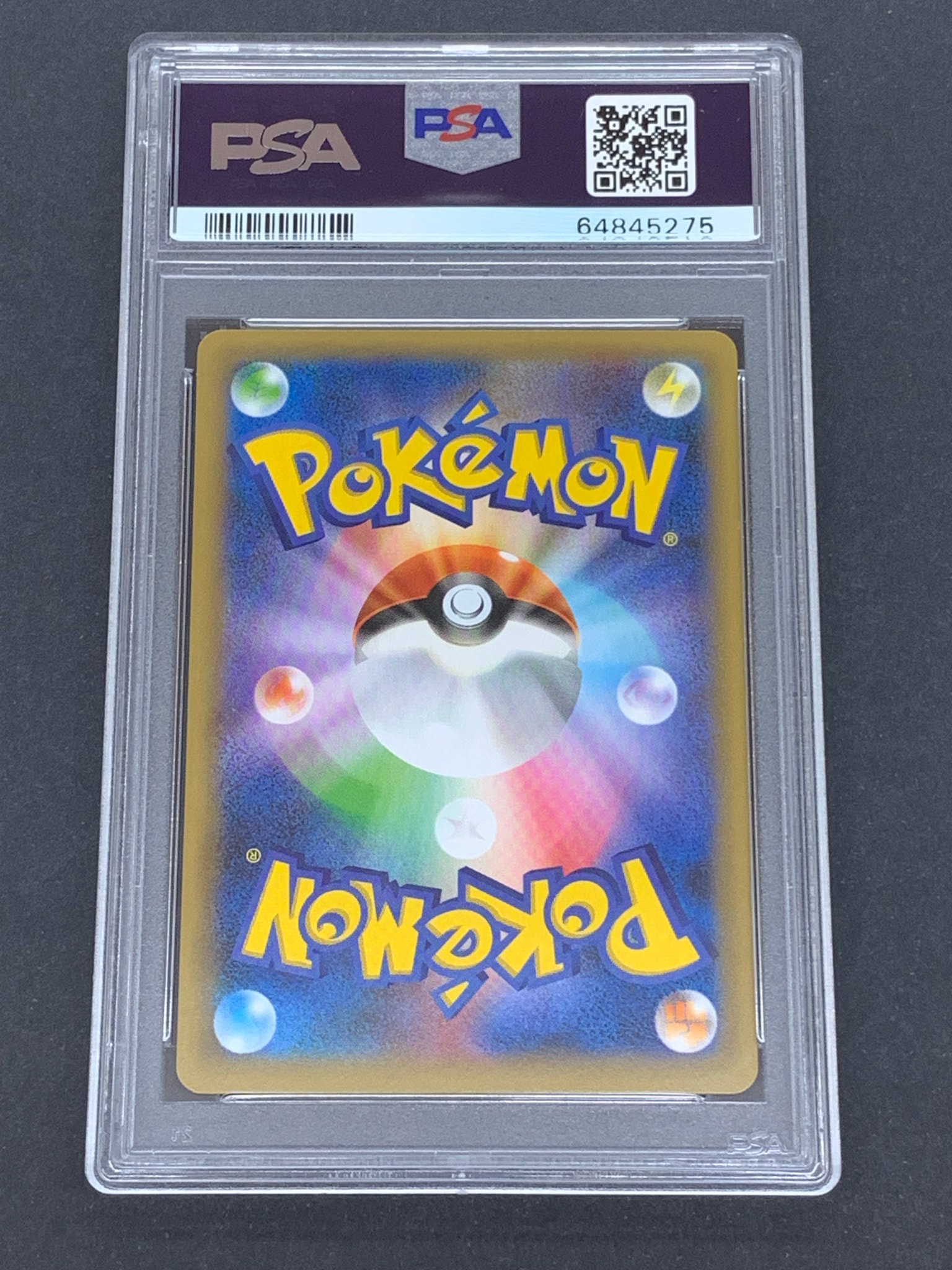 PSA10】リザードン: プロモ[S8a-P 001/025](プロモカードパック 25th