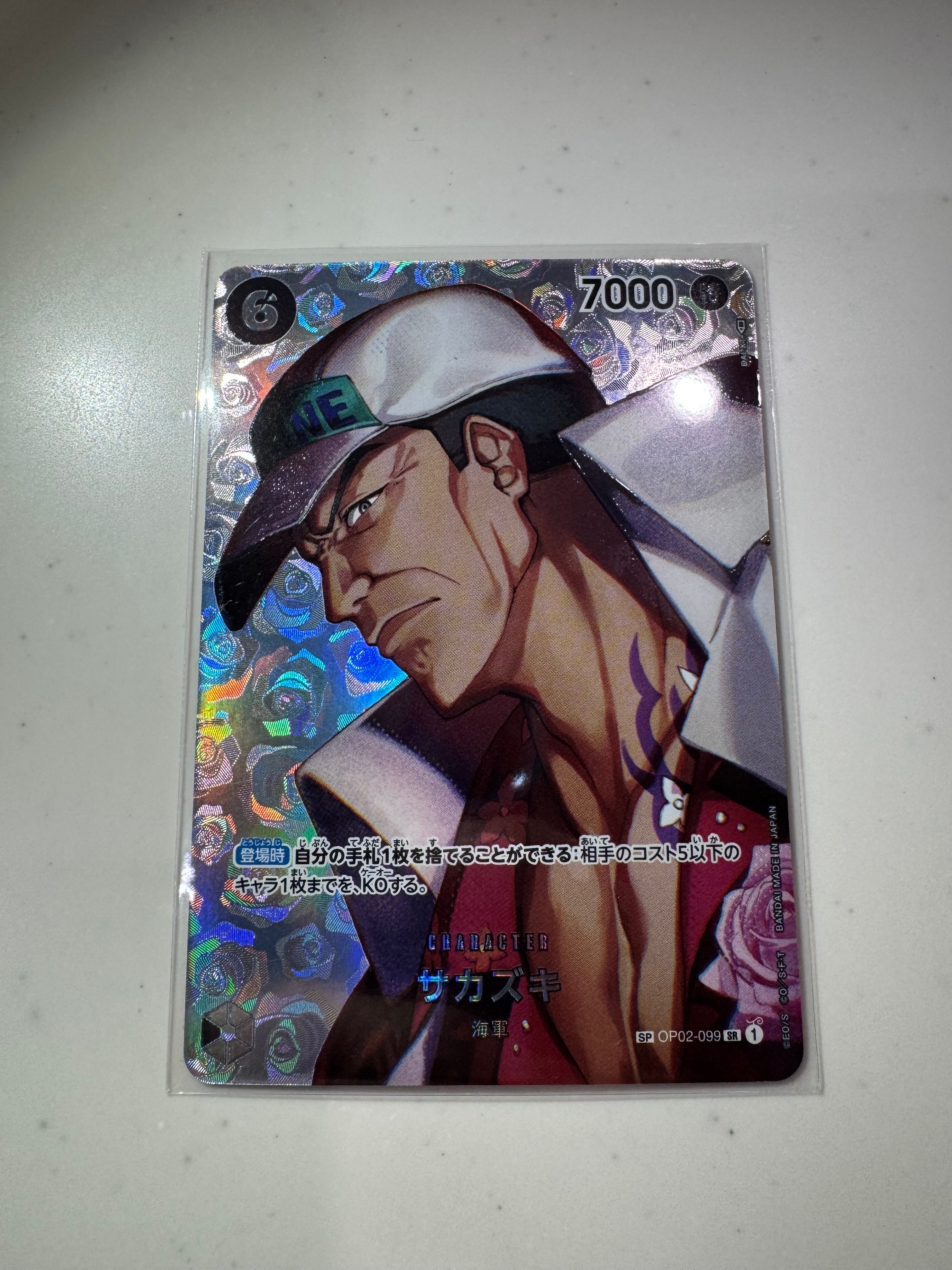 モンキー・D・ルフィ SR [ST21-014](プロモーションカード「フラッグ