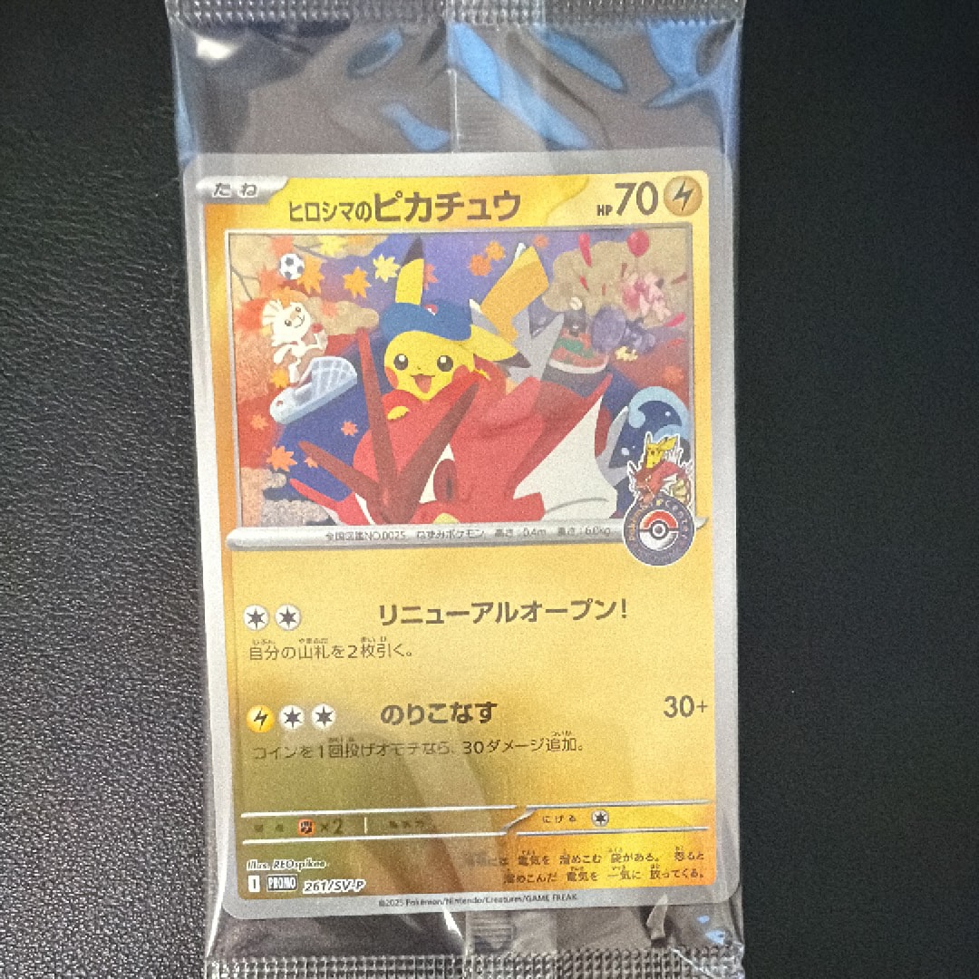 ニンフィアEX RR :1ED [CP3 026/032](コンセプトパック「ポケキュン