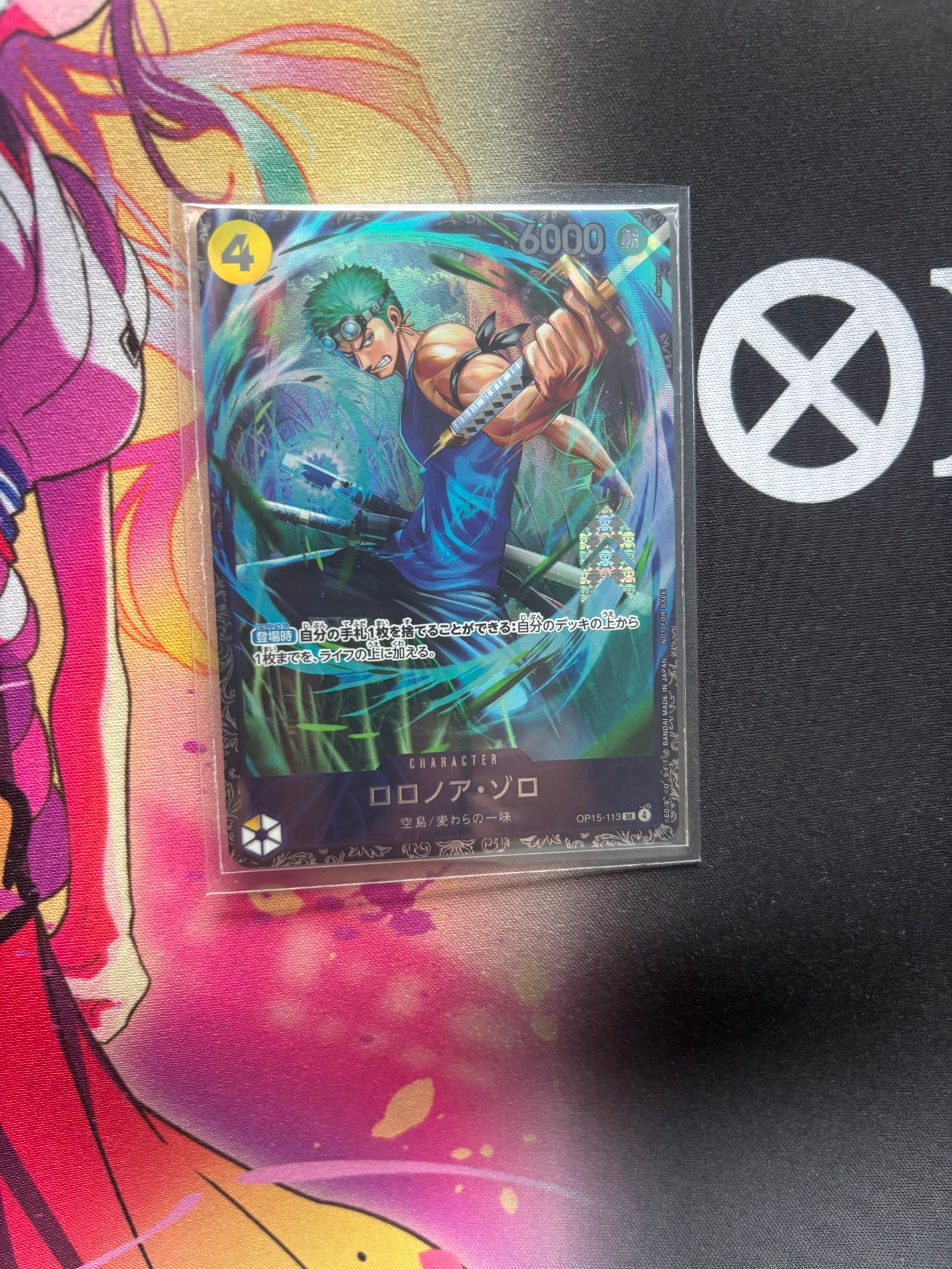 ロロノア・ゾロ SR :上位記念品 [OP15-113](プロモーションカード「フラッグシップバトル 2026年7月」)