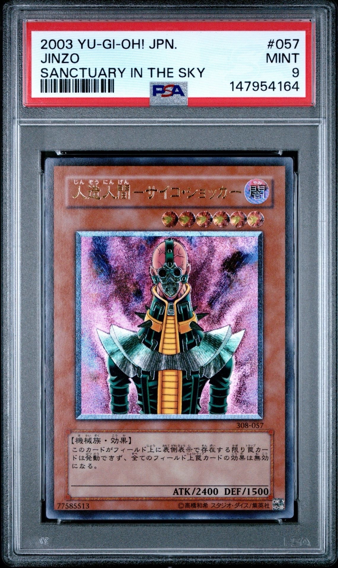 ホーリー・ナイト・ドラゴン 25th SE [EDC1-JP002](遊戯王 アーリー