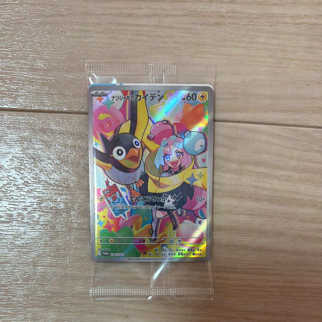 検索 | スニーカーダンク