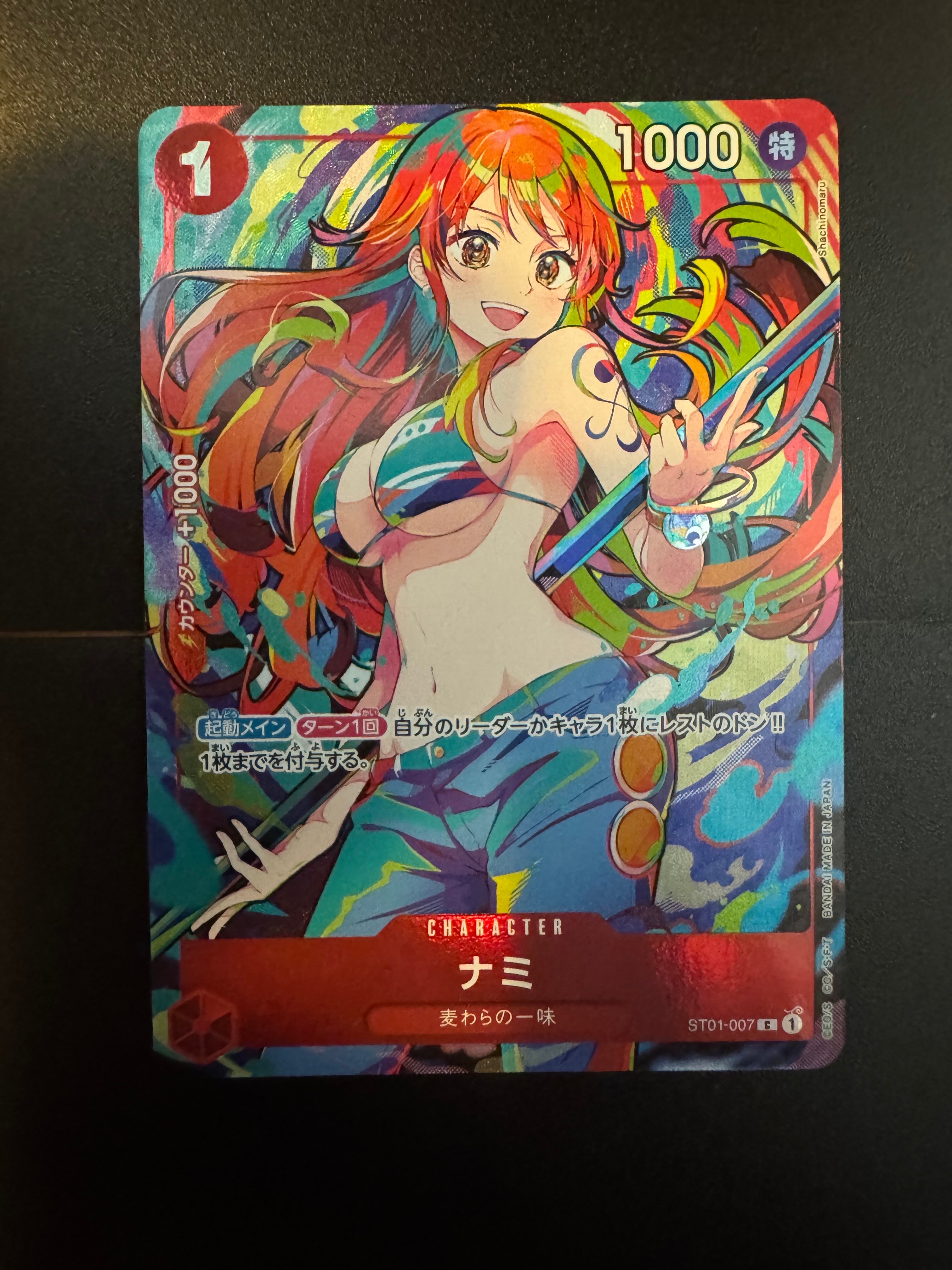 PSA10】ナミ P [ST01-007] (スタンダードバトル 優勝記念品) 1枚の中古