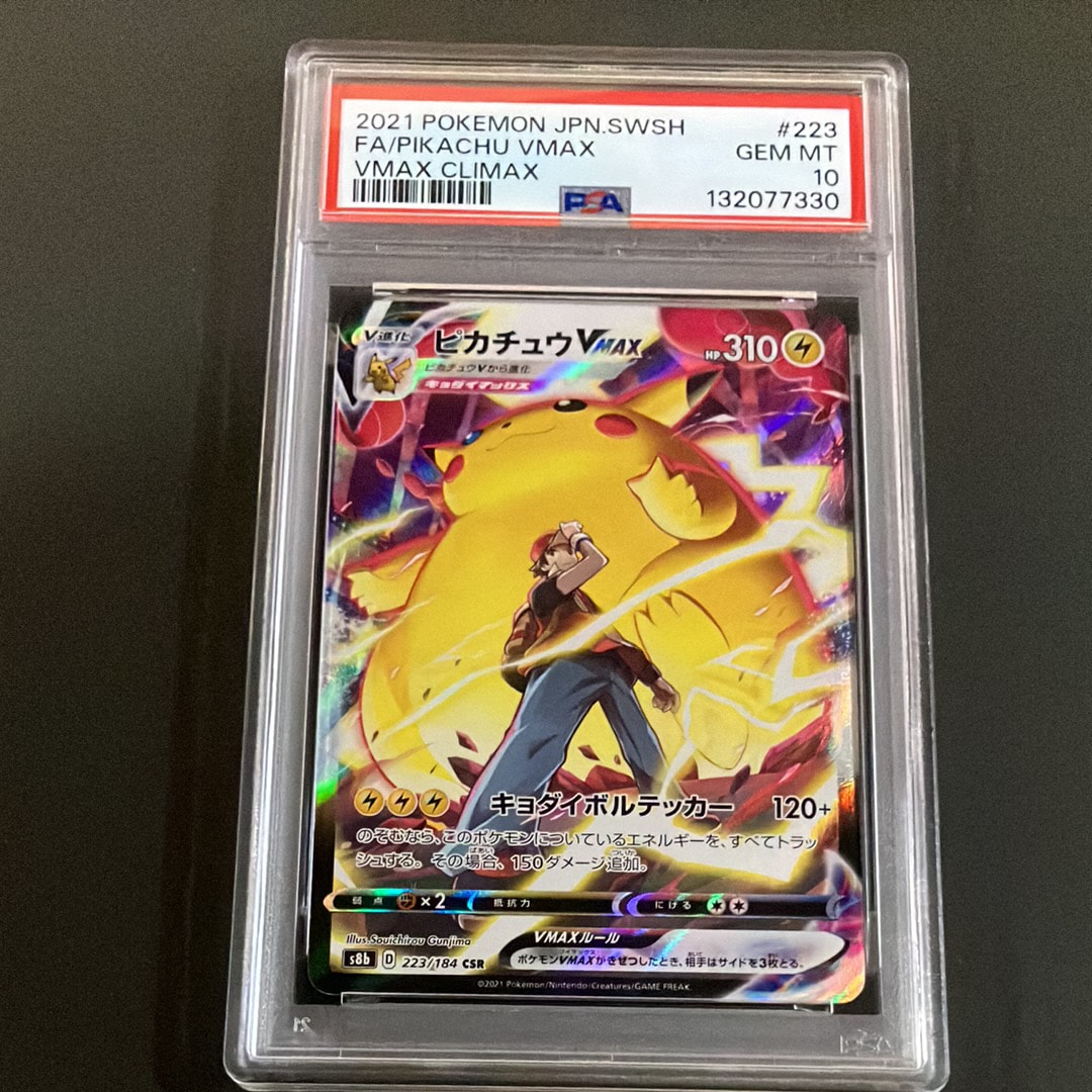 ラティオス :1ED [DS 010/020](拡張パック「ドラゴンセレクション」)の