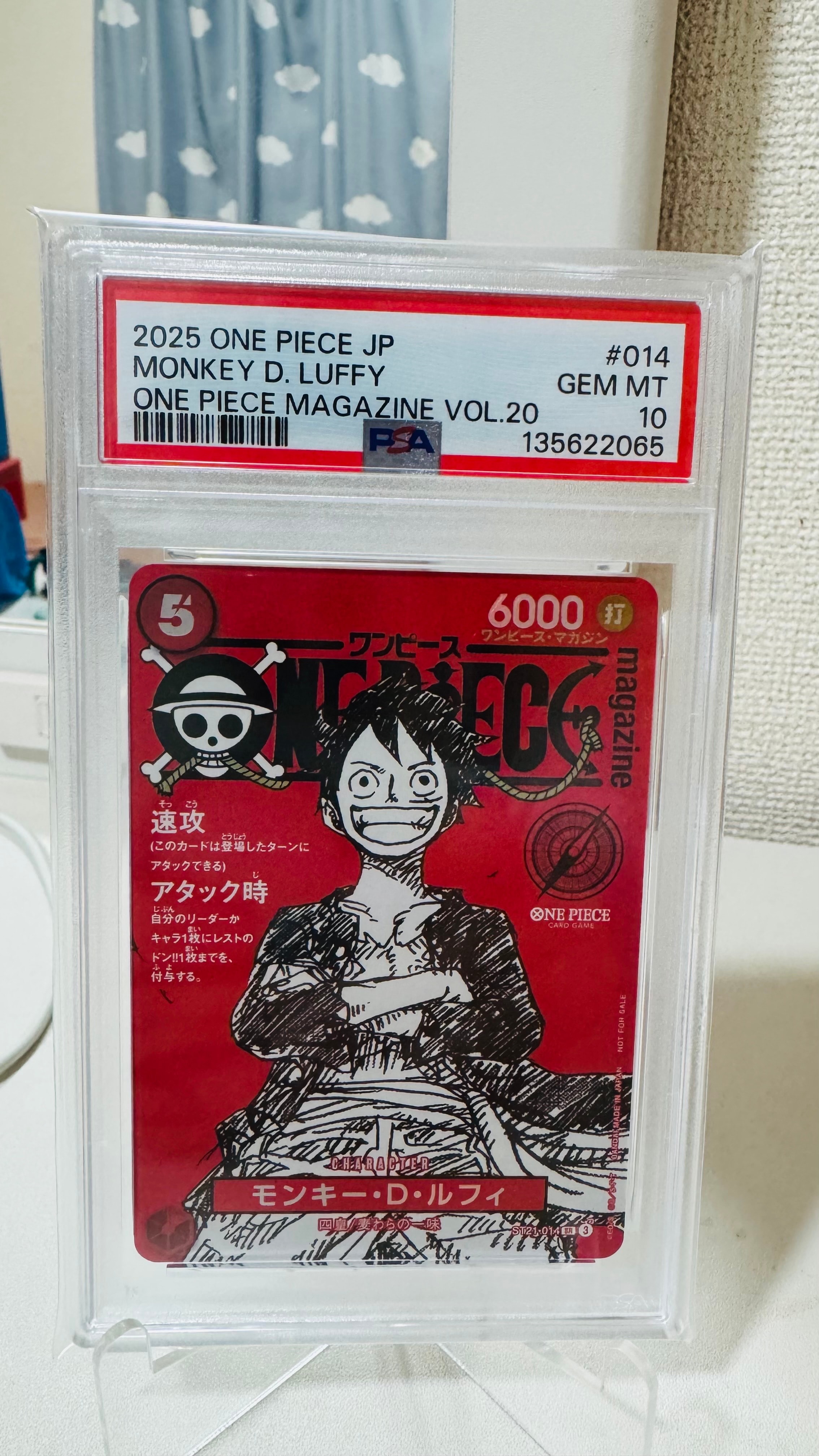 モンキー・D・ルフィ SR [ST21-014](プロモーションカード「ワンピースマガジン 特集 週刊少年ジャンプとワンピース 020」)