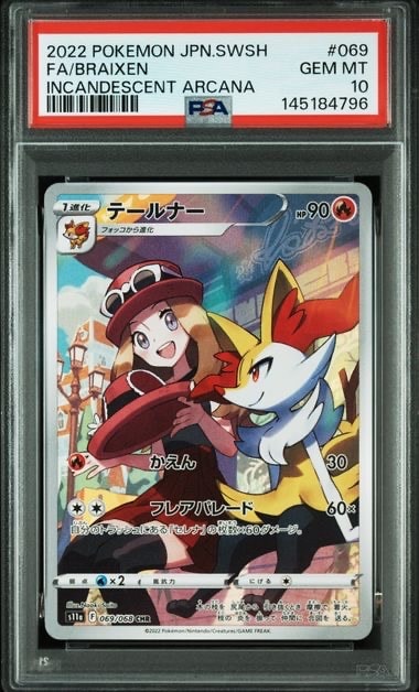ラティオス R :1ED [CP2 019/027](コンセプトパック「伝説キラ