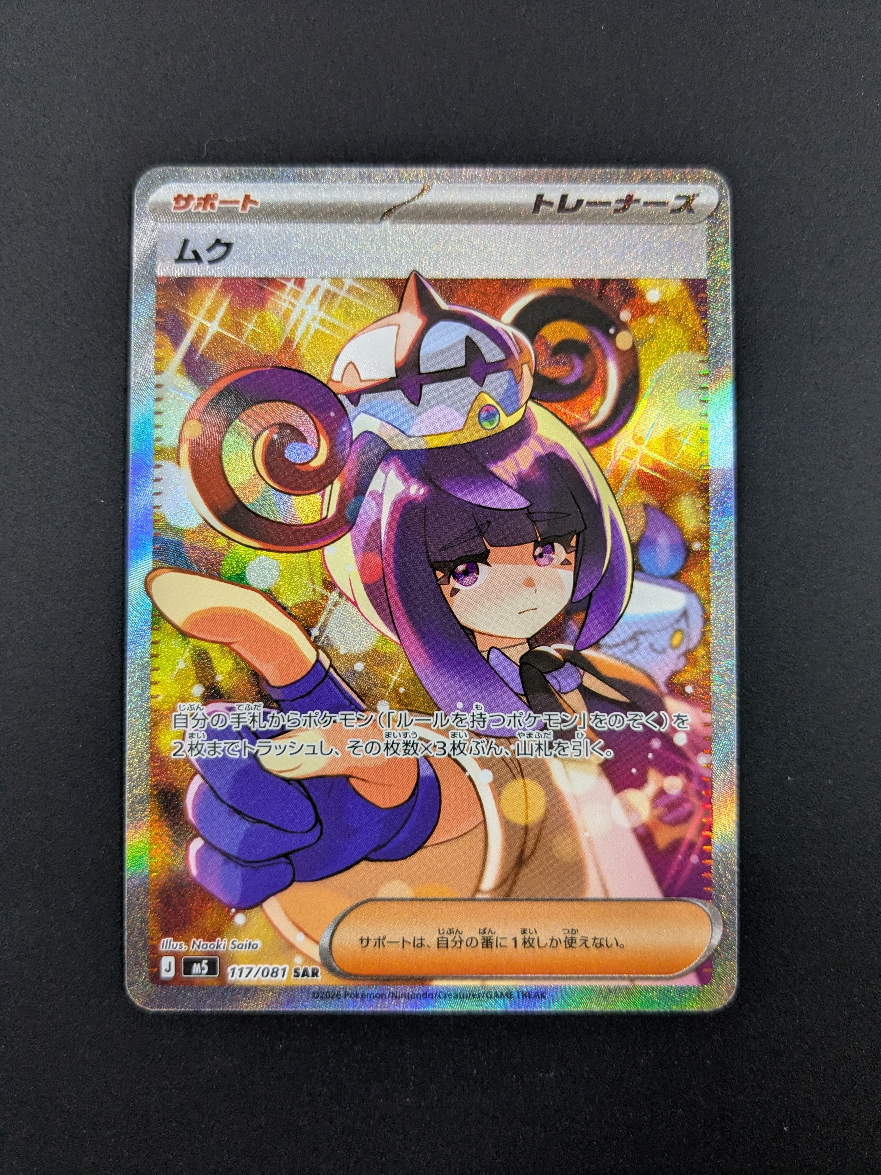 PSA10】グラードン: ミラー [s8a 006/028](拡張パック「25th