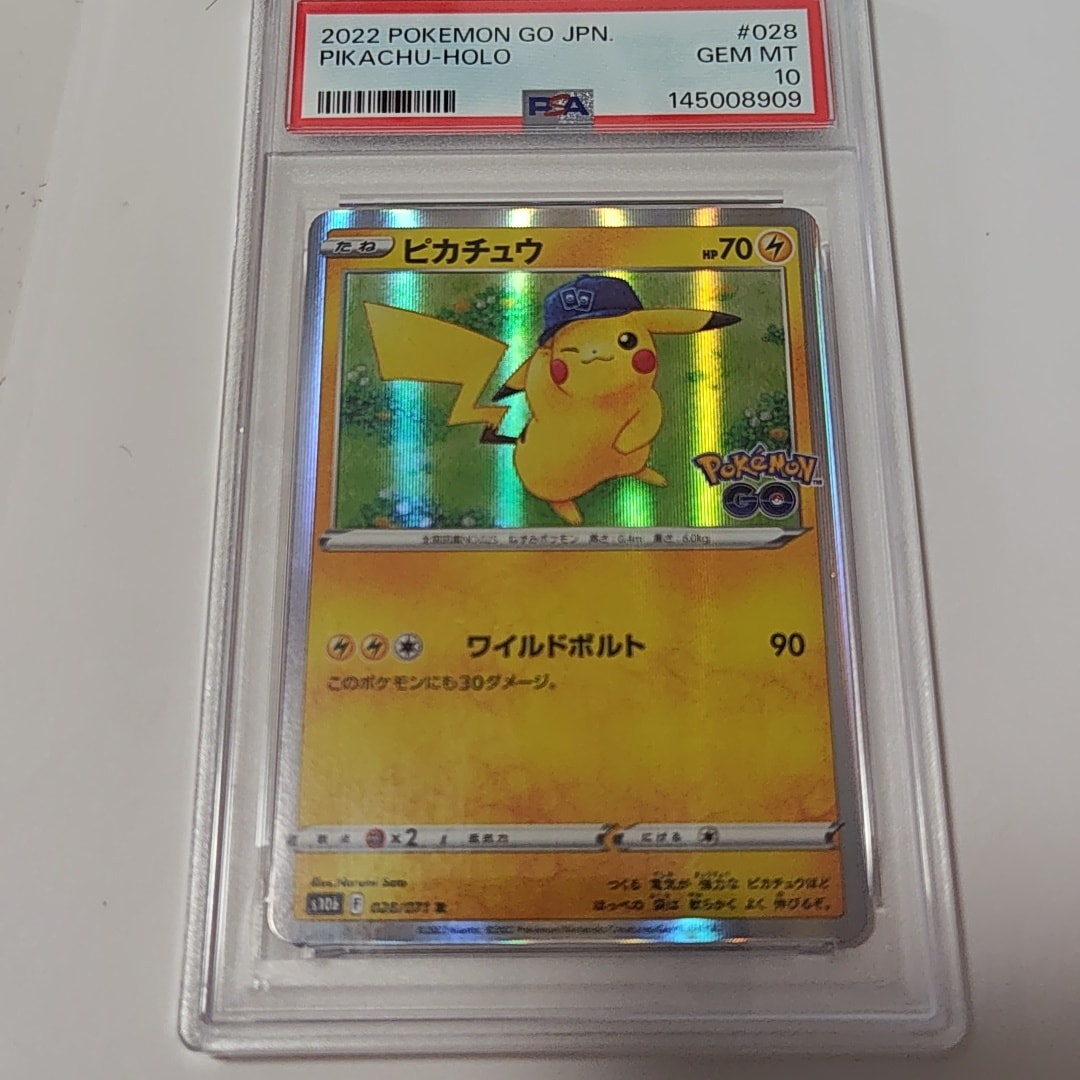 ピカチュウ R[s10b 028/071](強化拡張パック「Pokemon GO」)