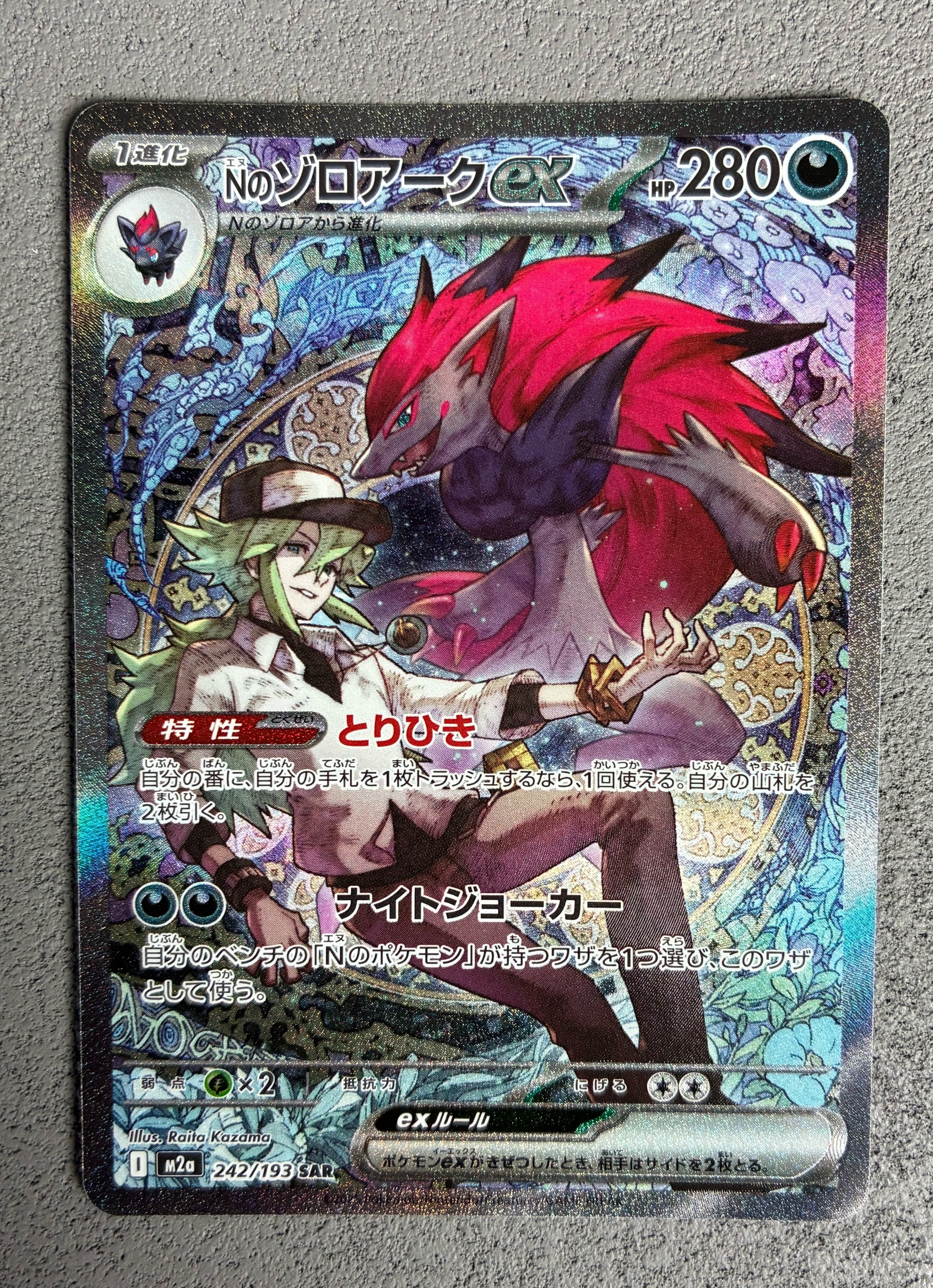 PSA10】ひかるルギア H[SM3+ 058/072](強化拡張パック「ひかる伝説