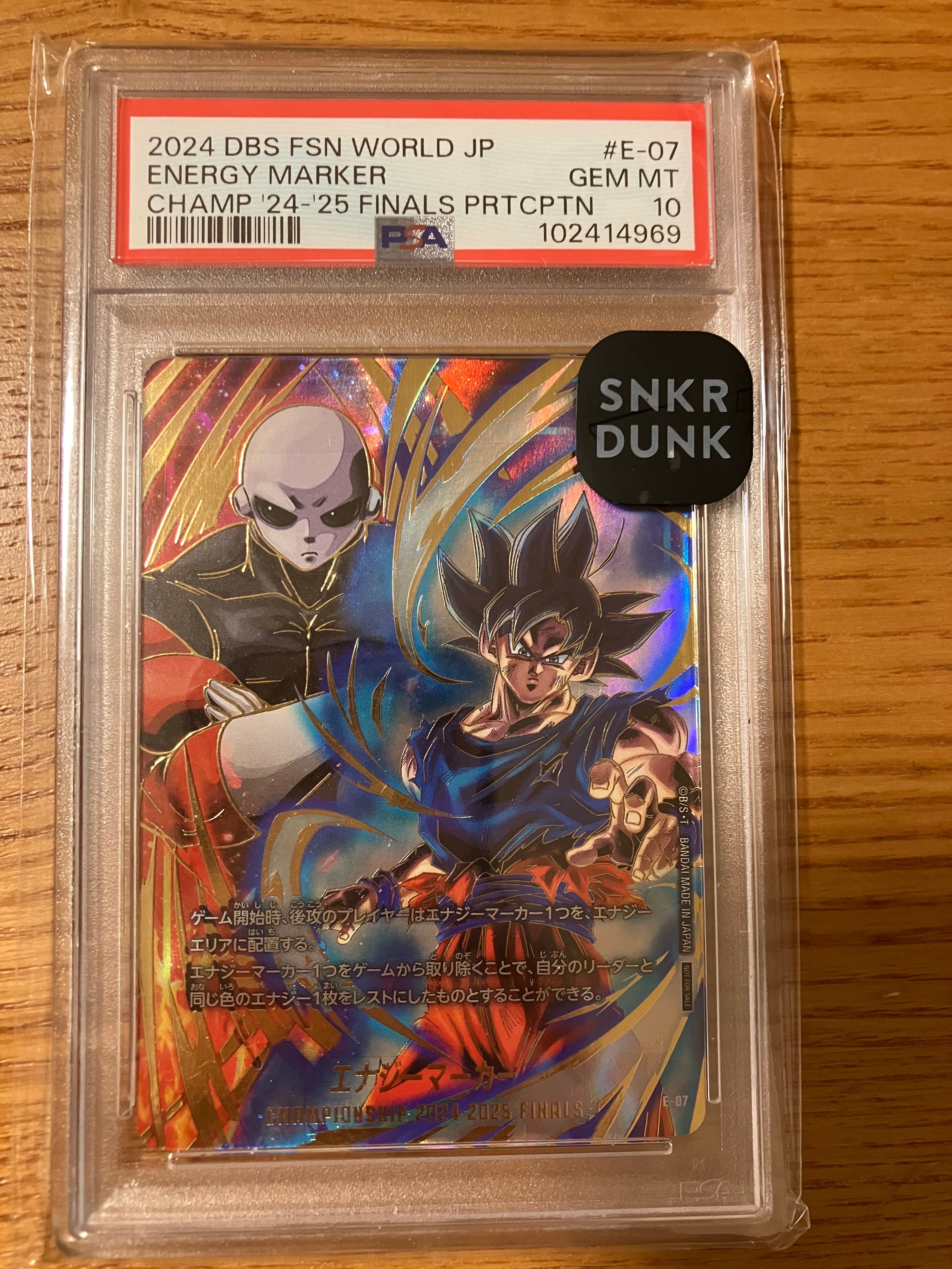 エナジーマーカー(孫悟空&ジレン) [E-07](フュージョンワールド「チャンピオンシップ2024-2025 日本決勝」)