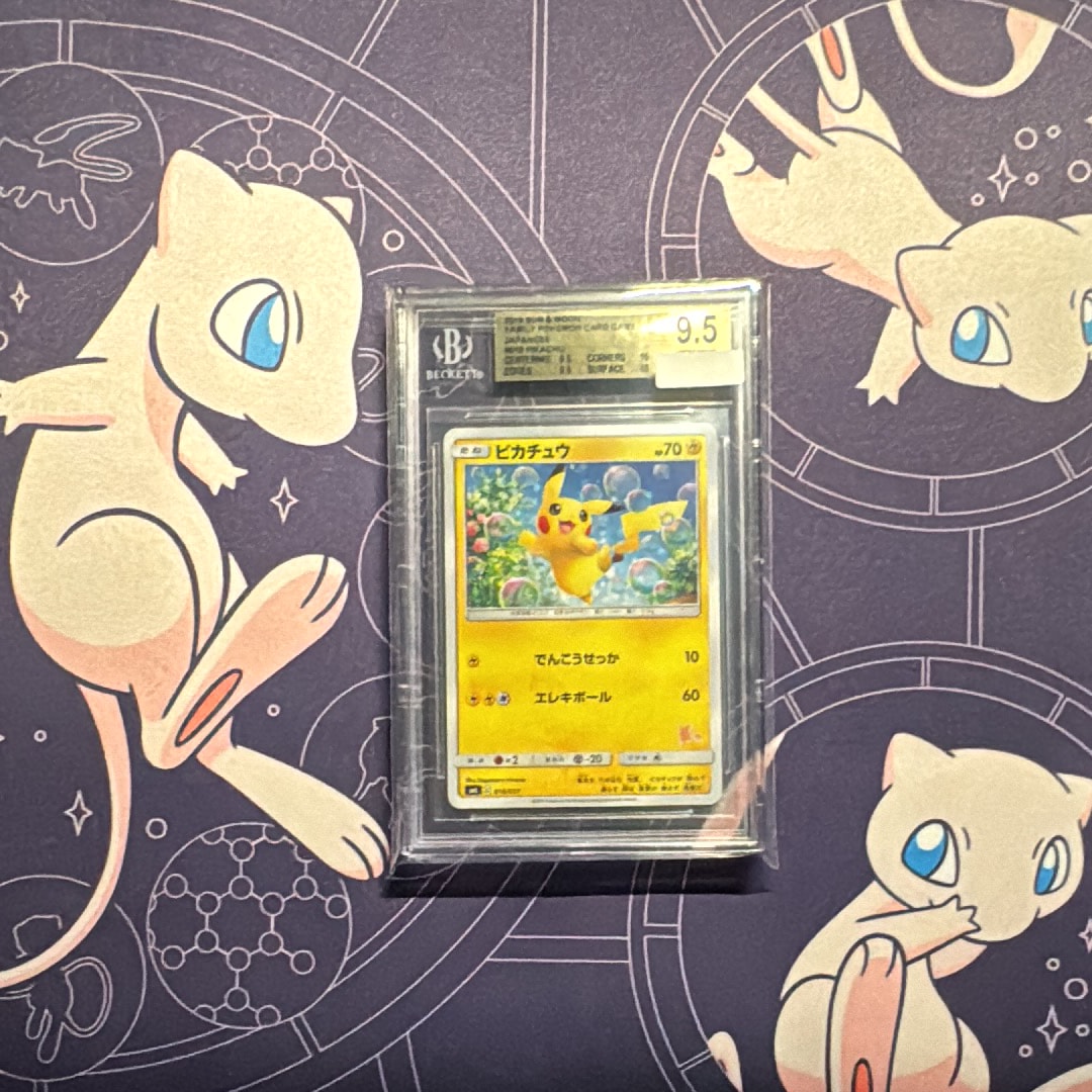 PSA10】ピカチュウ (15)[SML 018/051](サン&ムーン「ファミリー