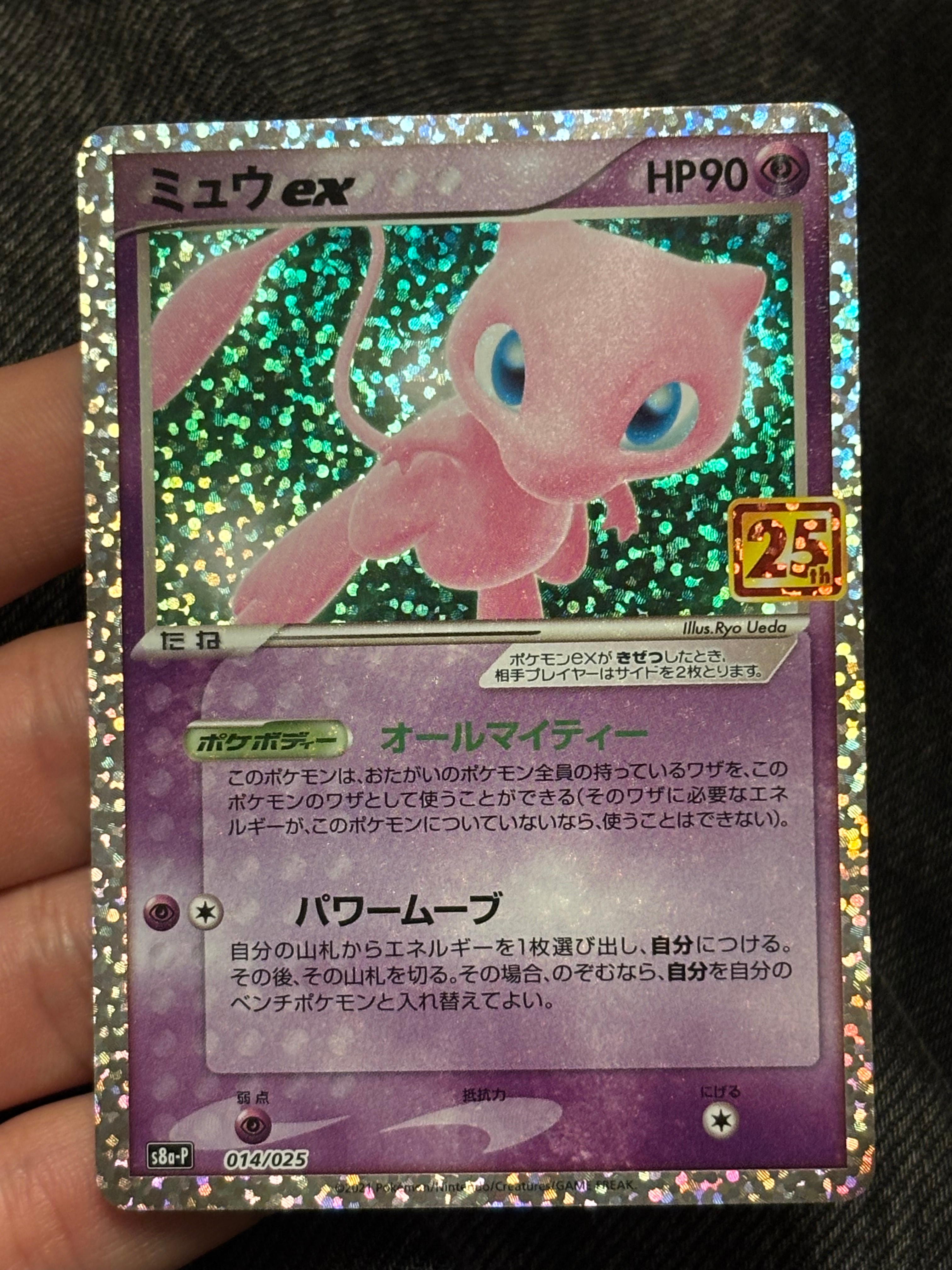 CGC10ミュウex プロモ 25th ANNIVERSARY PSA 【公式通販】