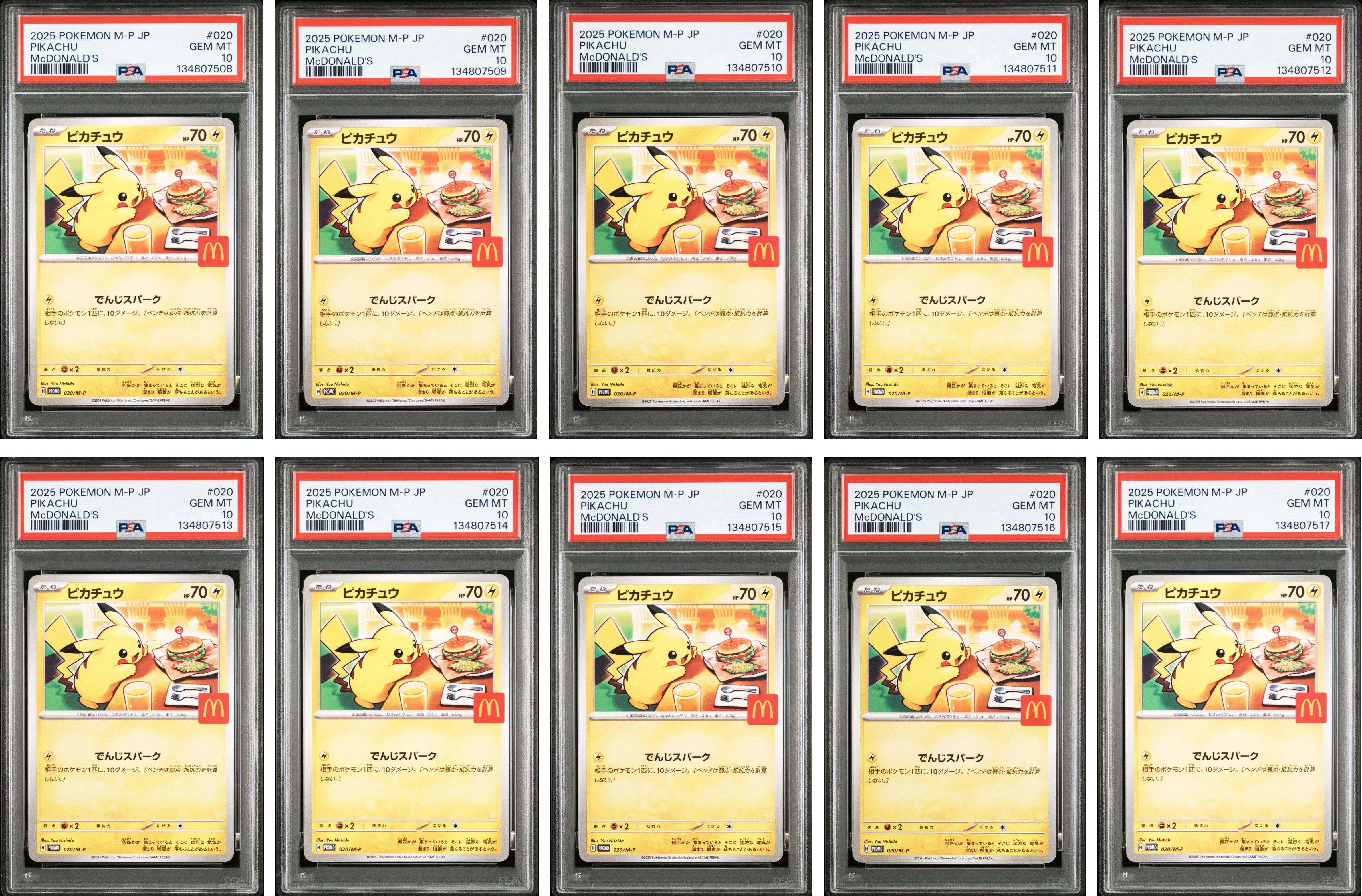 ピカチュウ P [M-P 020](プロモカードパック「マクドナルド ハッピーセット2025」)