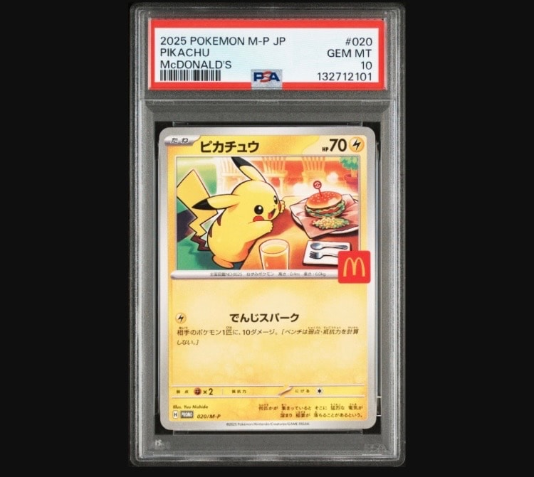 ピカチュウ P [M-P 020](プロモカードパック「マクドナルド ハッピーセット2025」)