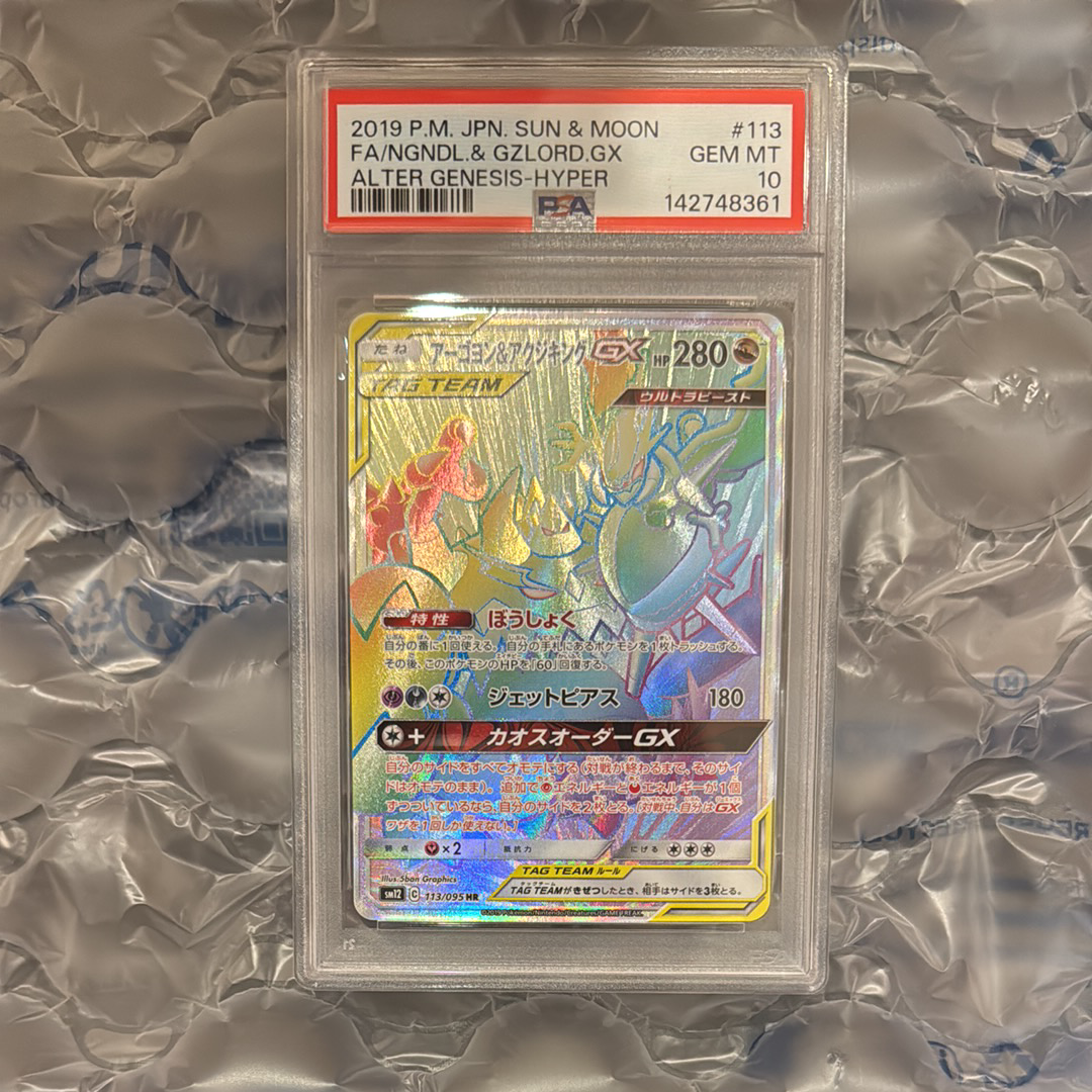 ダークライ :1ED [CP5 023/036](コンセプトパック「幻・伝説ドリーム