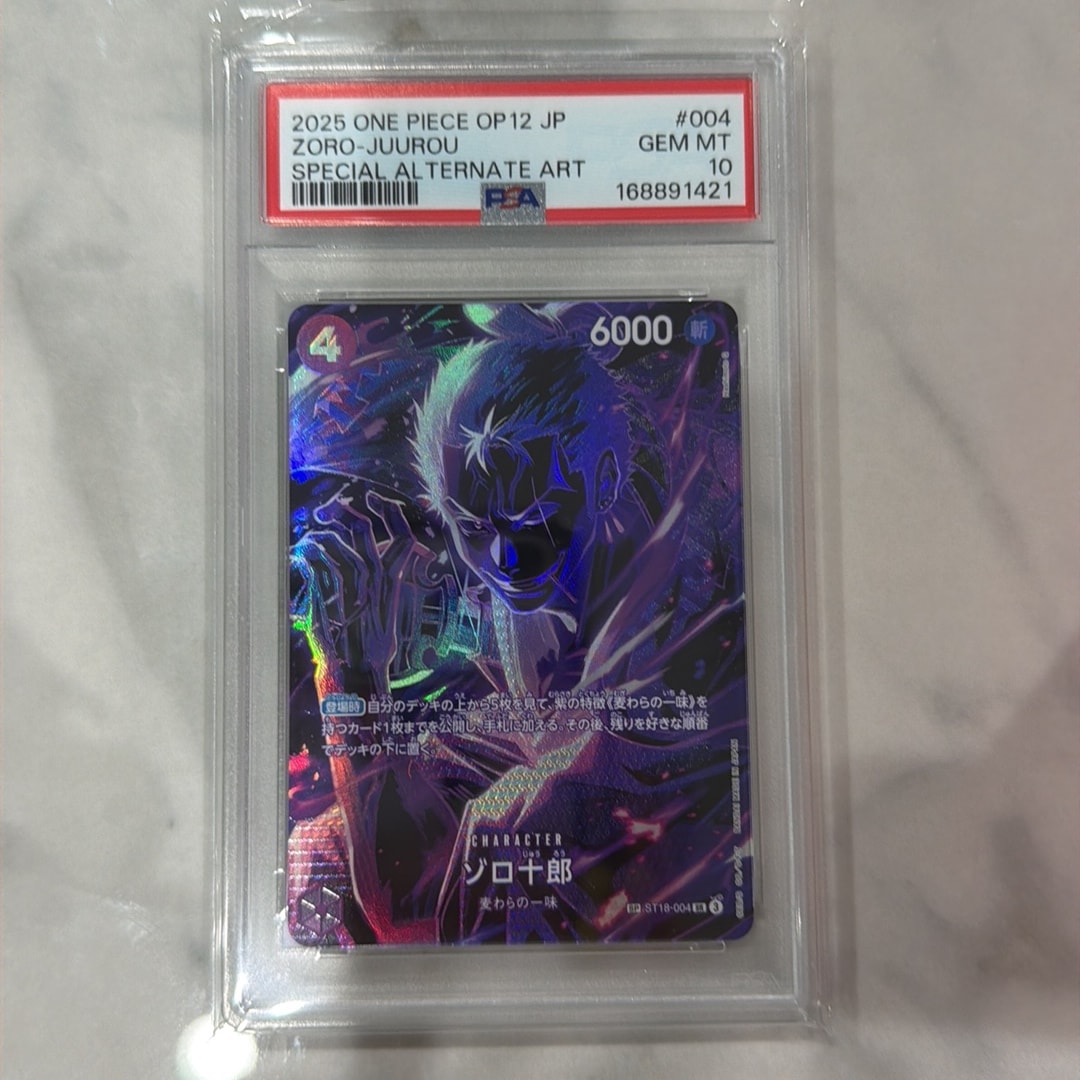 ゾロ十郎 SR-SPC [ST18-004](ブースターパック「師弟の絆」)通販・買取