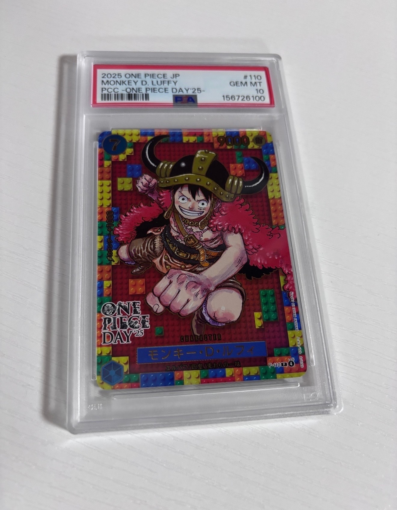PSA10】モンキー・D・ルフィ P [P-110](プレミアムカードコレクション