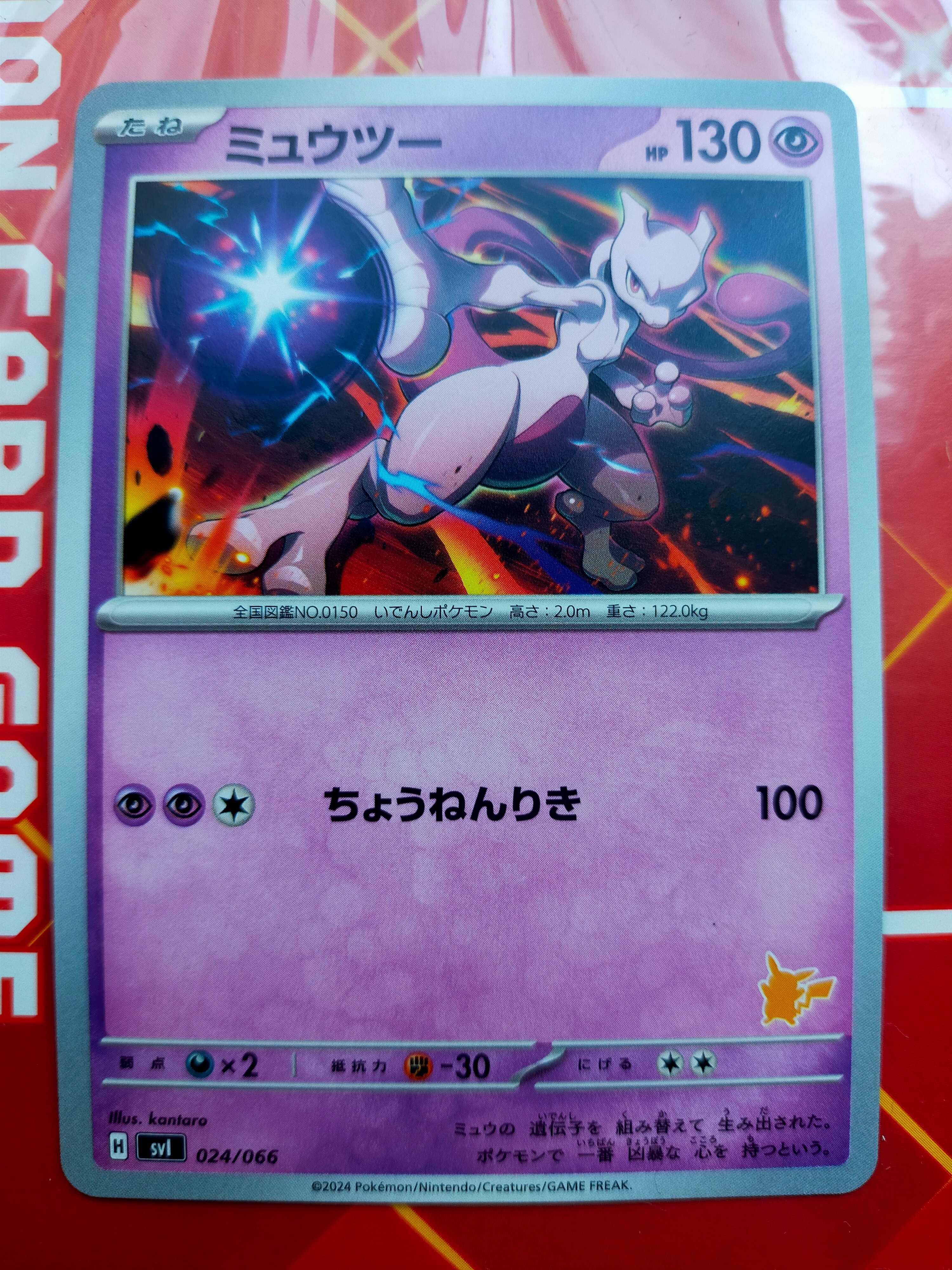 PSA10】リザードン: プロモ[S8a-P 001/025](プロモカードパック 25th