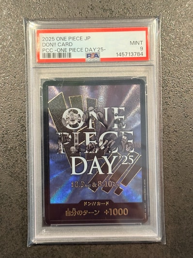 ドン!!カード : ONE PIECE DAY'25 (プレミアムカードコレクション「ワンピースデイ'25」)