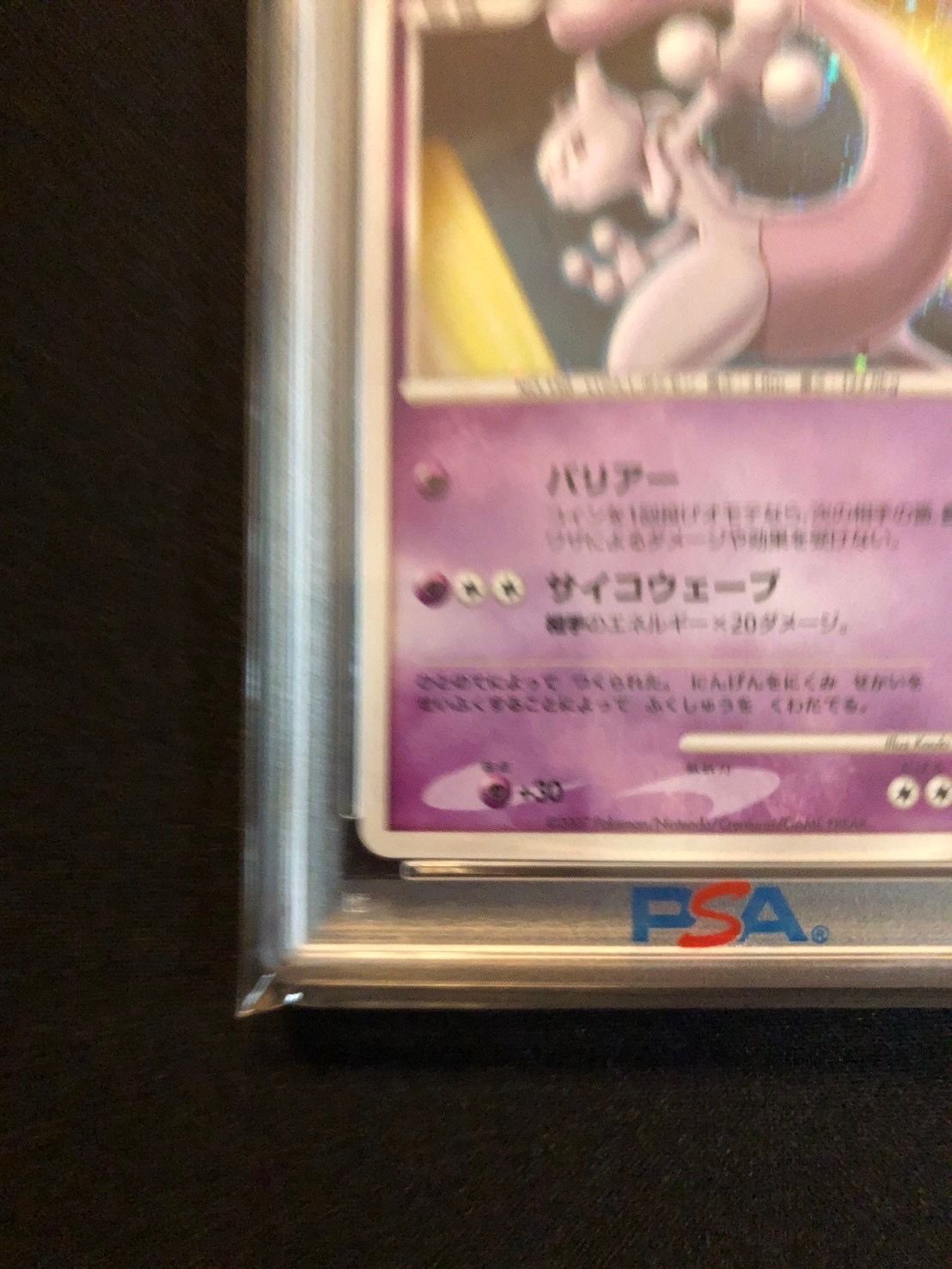 mewtwo pokemon movie card Pokemon the First Movie - Original NTSC (US Release w/ Mewtwo Promo Card main image 1