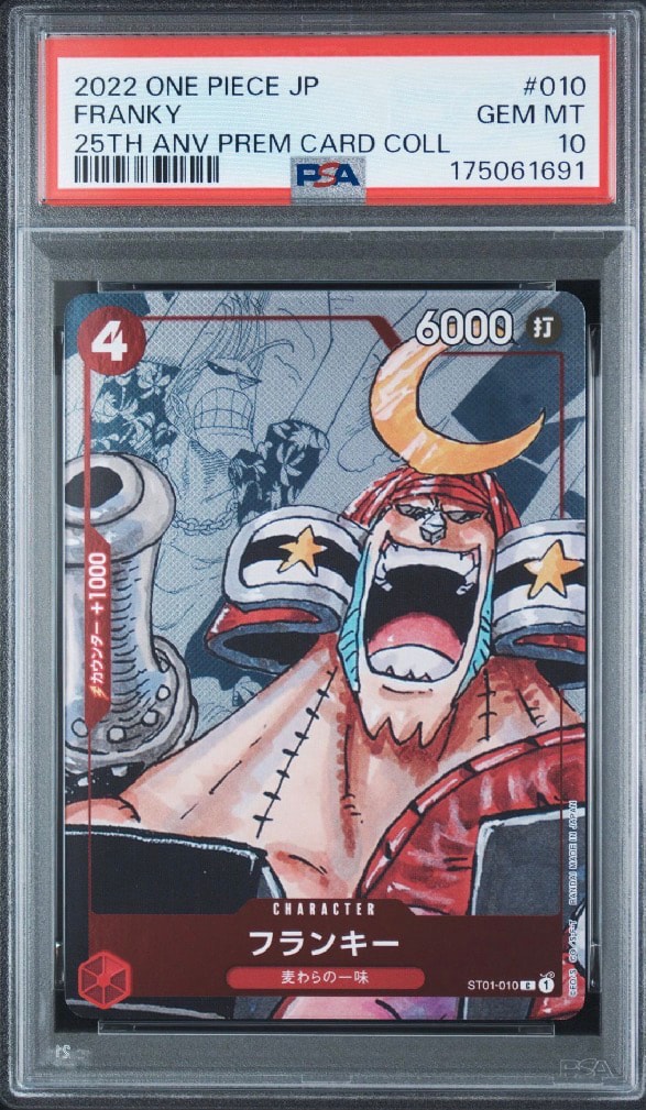PSA10】フランキー C-P [ST01-010] (プレミアムカードコレクション25