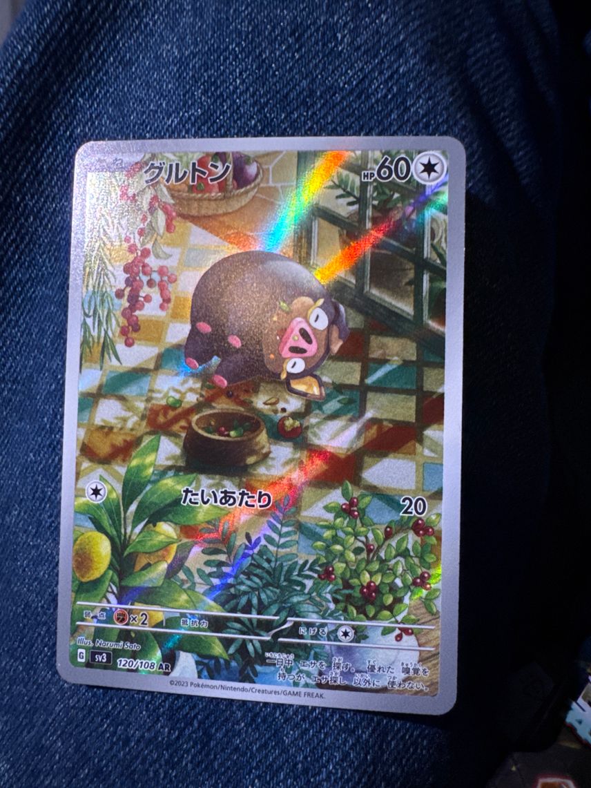 Japanese Pokemon Cards Lechonk AR 120/108 Japanese Pokmon Card - Ruler Of The Black Flame Set, Full Art Holo Pokemon Cards Obsidian Flames Japanese Pokemon Cards Lechonk AR 120/108 Japanese Pokmon Card - Ruler Of The Black Flame Set, Full Art Holo Pokemon Cards Obsidian Flames