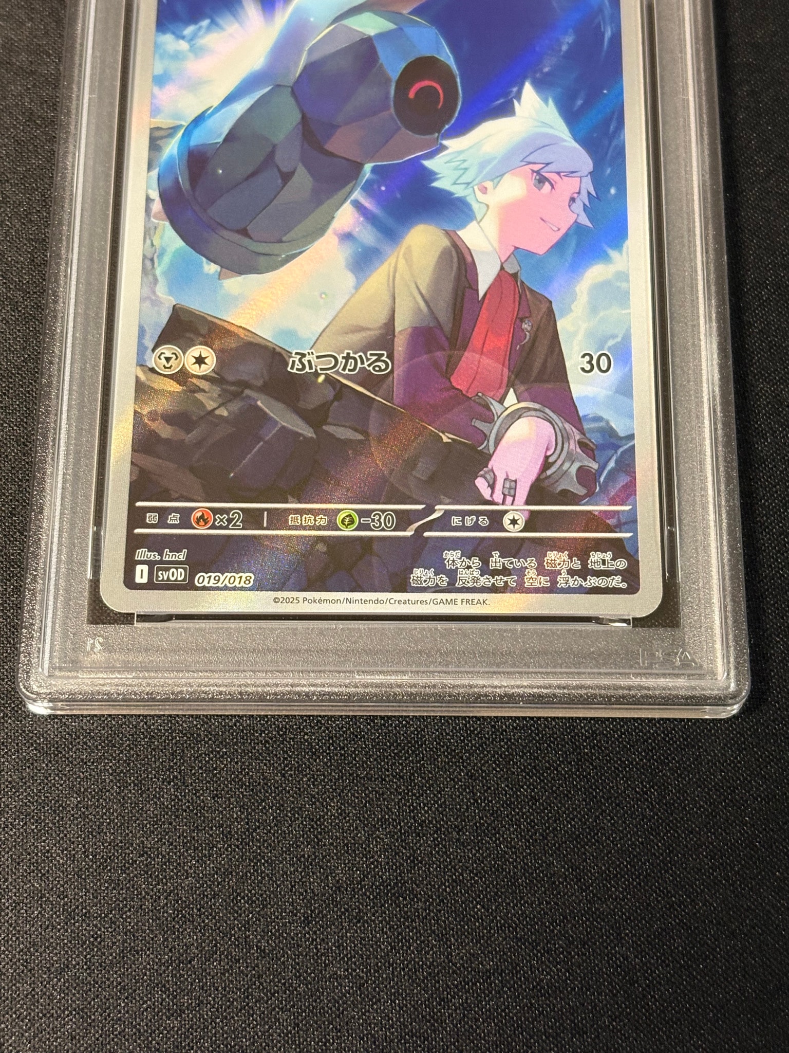 PSA10】ダイゴのダンバル [SVOD 019/018](スターターセットex「ダイゴ