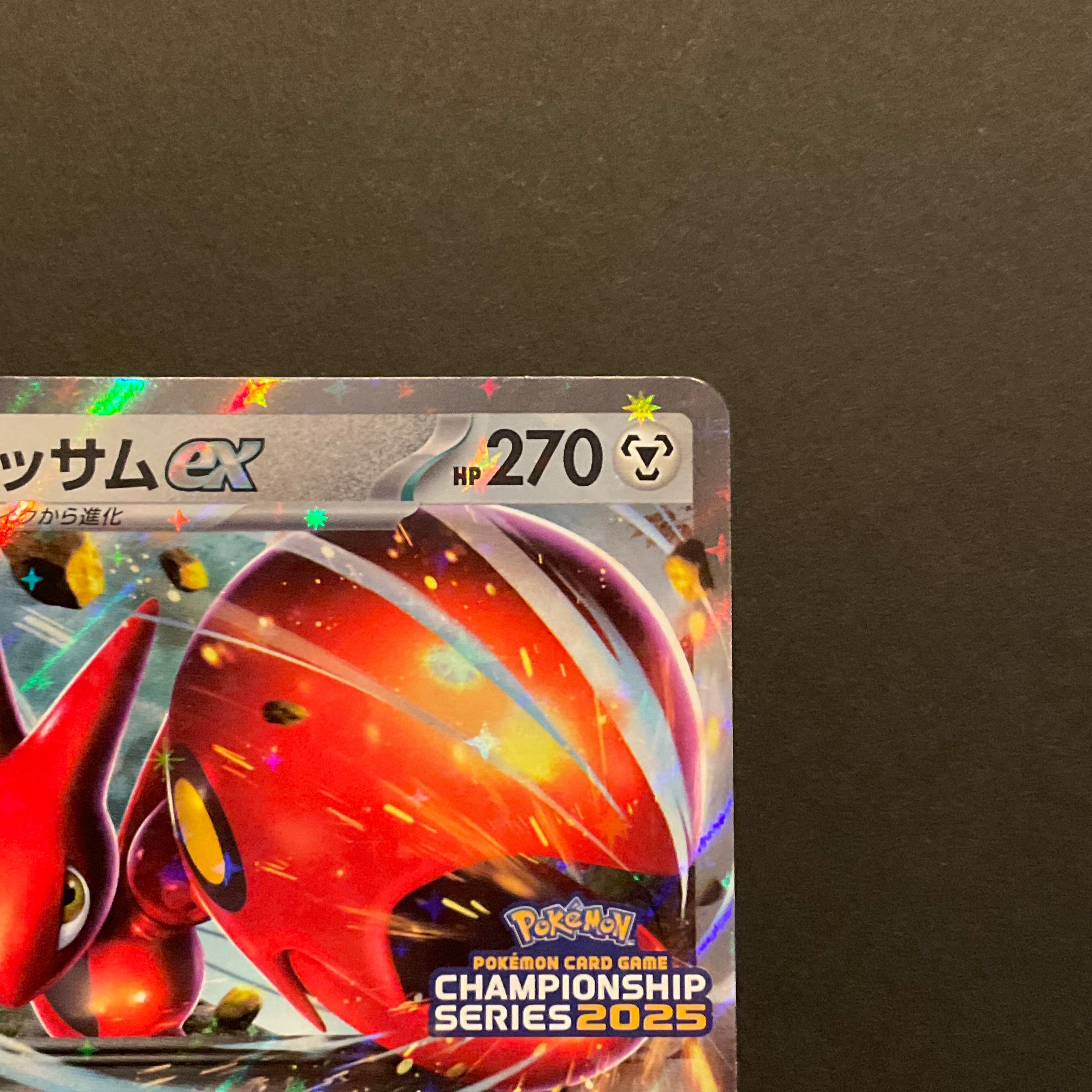 A]Scizor ex P [SV-P 210](Promotional Cards 