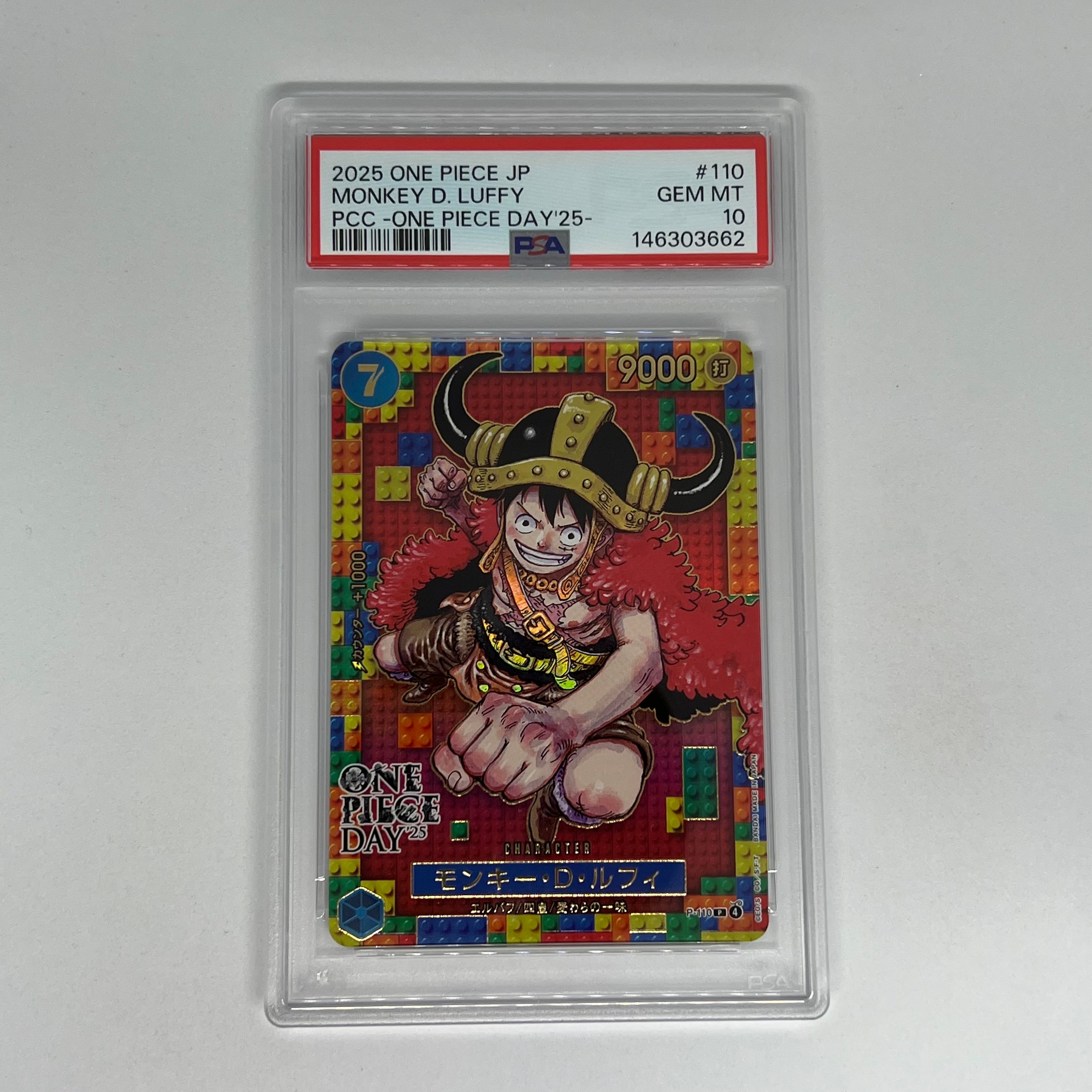 PSA10】モンキー・D・ルフィ P [P-110](プレミアムカードコレクション