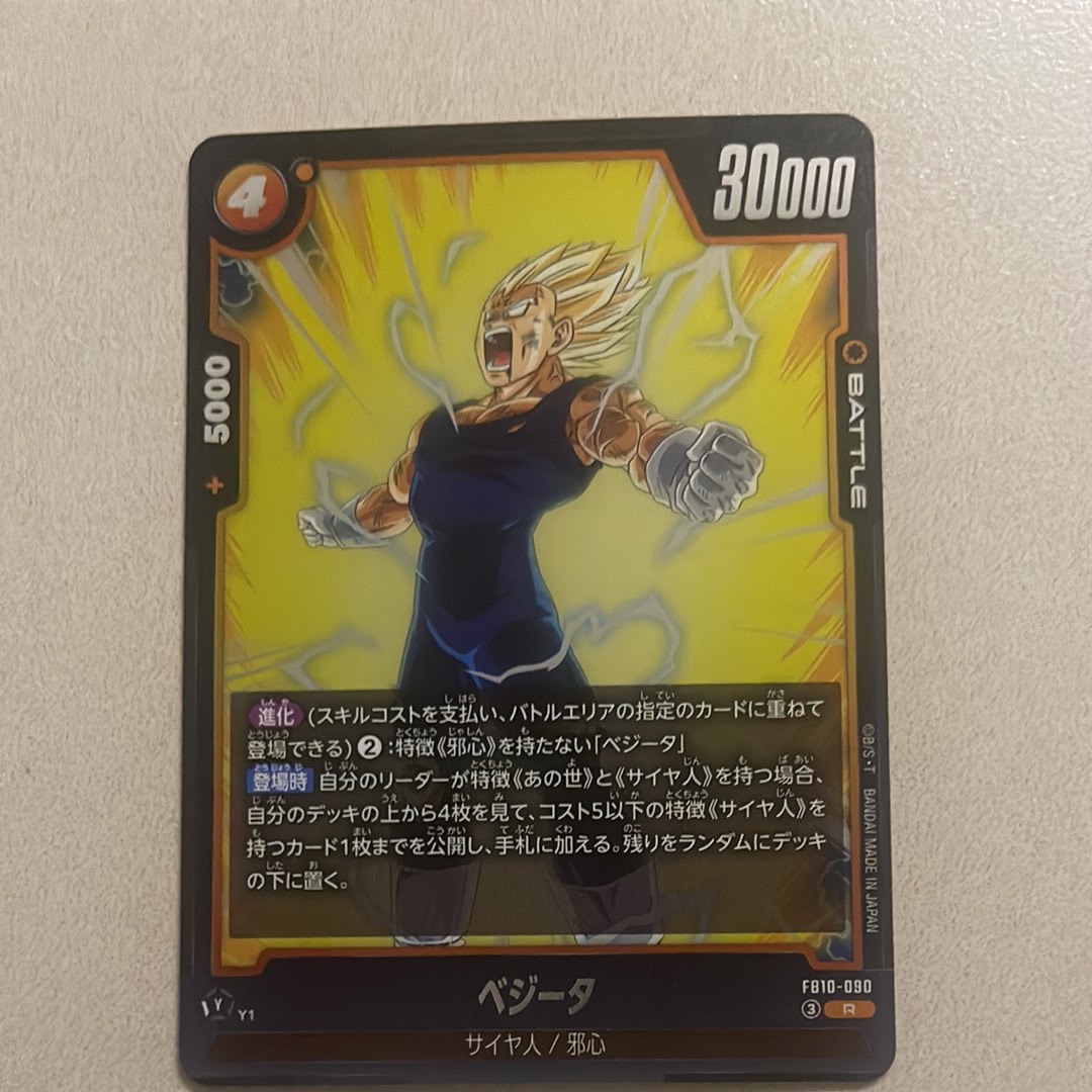 PSA10DBエナジーマーカー5507 PSA10】エナジーマーカー(人造人間17号) ☆ [E01-09](フュージョン