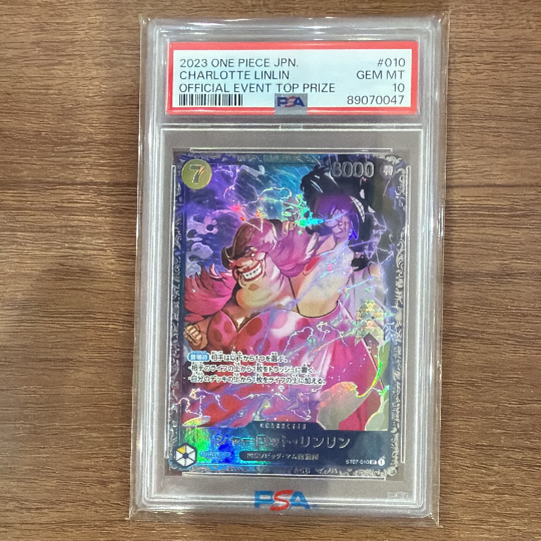 PSA10】シャーロット・リンリン SR [ST07-010] (フラッグシップバトル