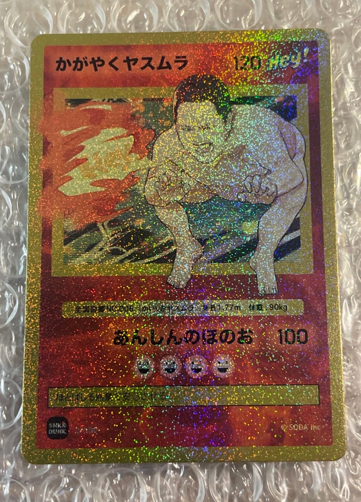 おすすめアイテム（2ページ目） | 通販・相場はスニーカーダンク