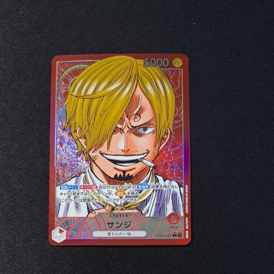 サンジ L-P [PRB01-001](プレミアムブースター「ONE PIECE CARD THE