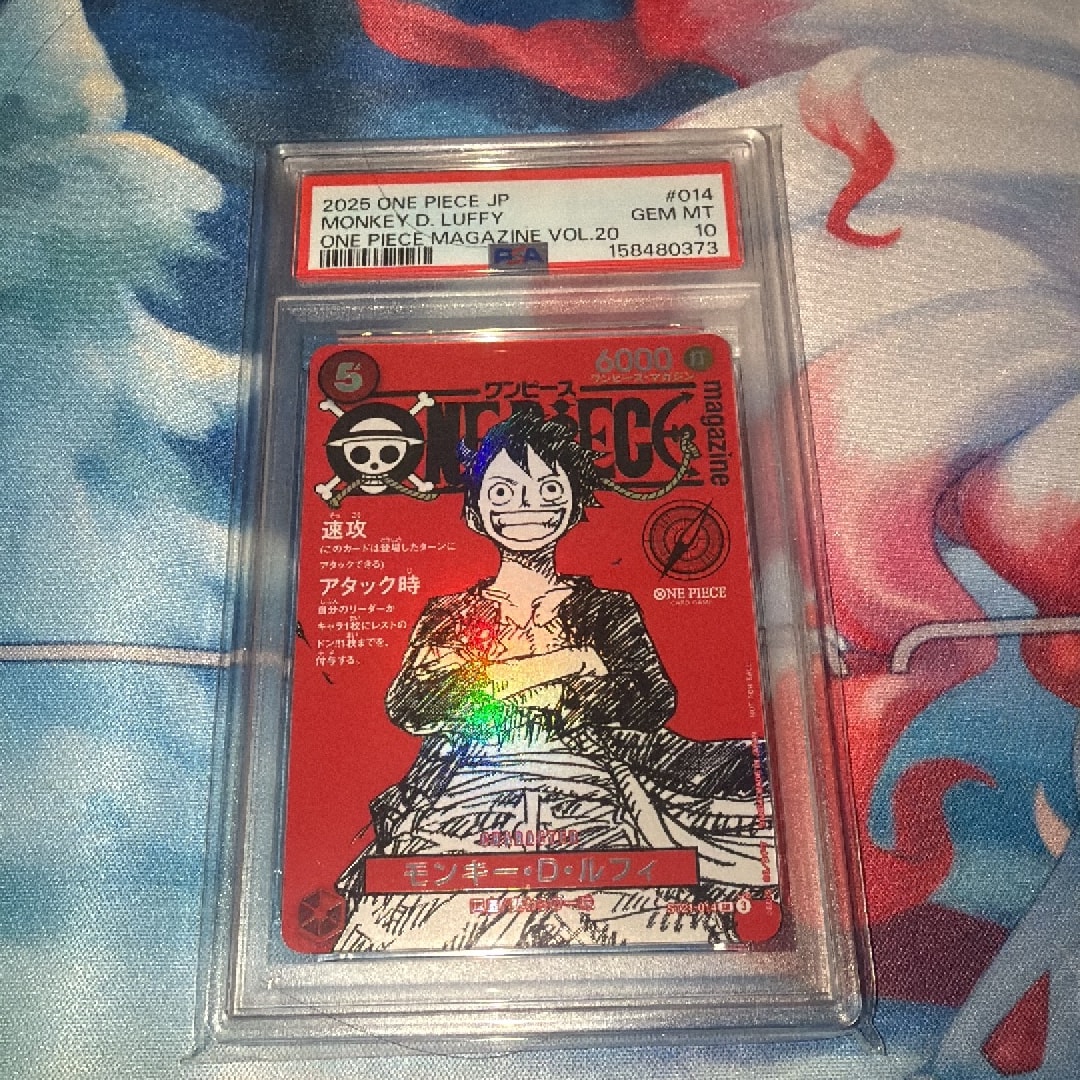 PSA10】モンキー・D・ルフィ SR [ST21-014](プロモーションカード