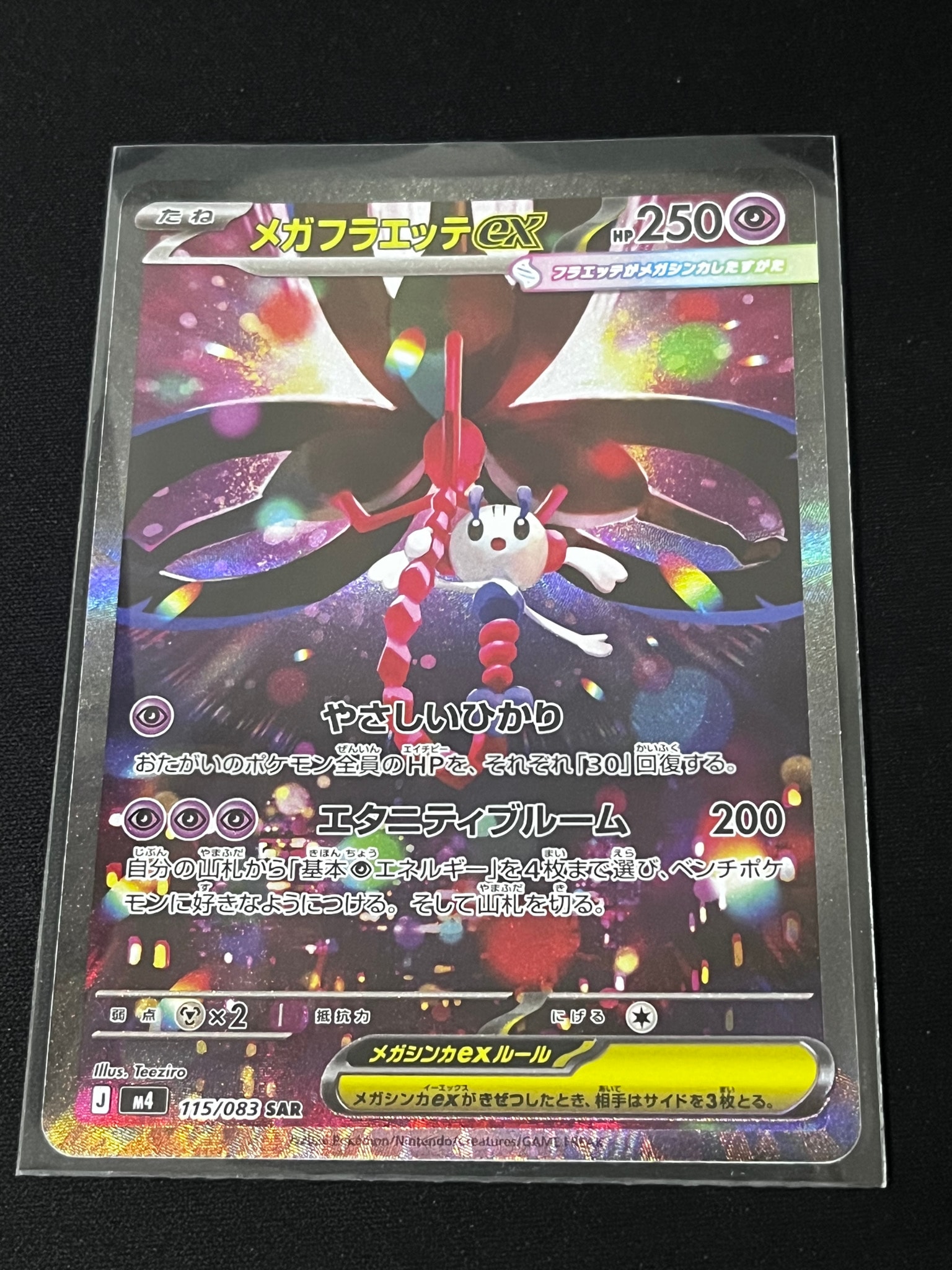 PSA10】フシギバナ [CLF 003/032](ポケモンカードゲーム Classic) 1枚
