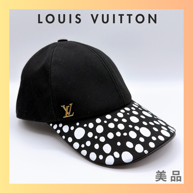 Louis Vuitton x Yayoi Kusama Infinity Dots Cap "Noir/Blanc"