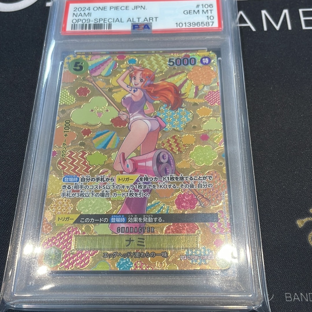 Nami SR-SPC [OP08-106](Booster Pack "Emperors In The New World")