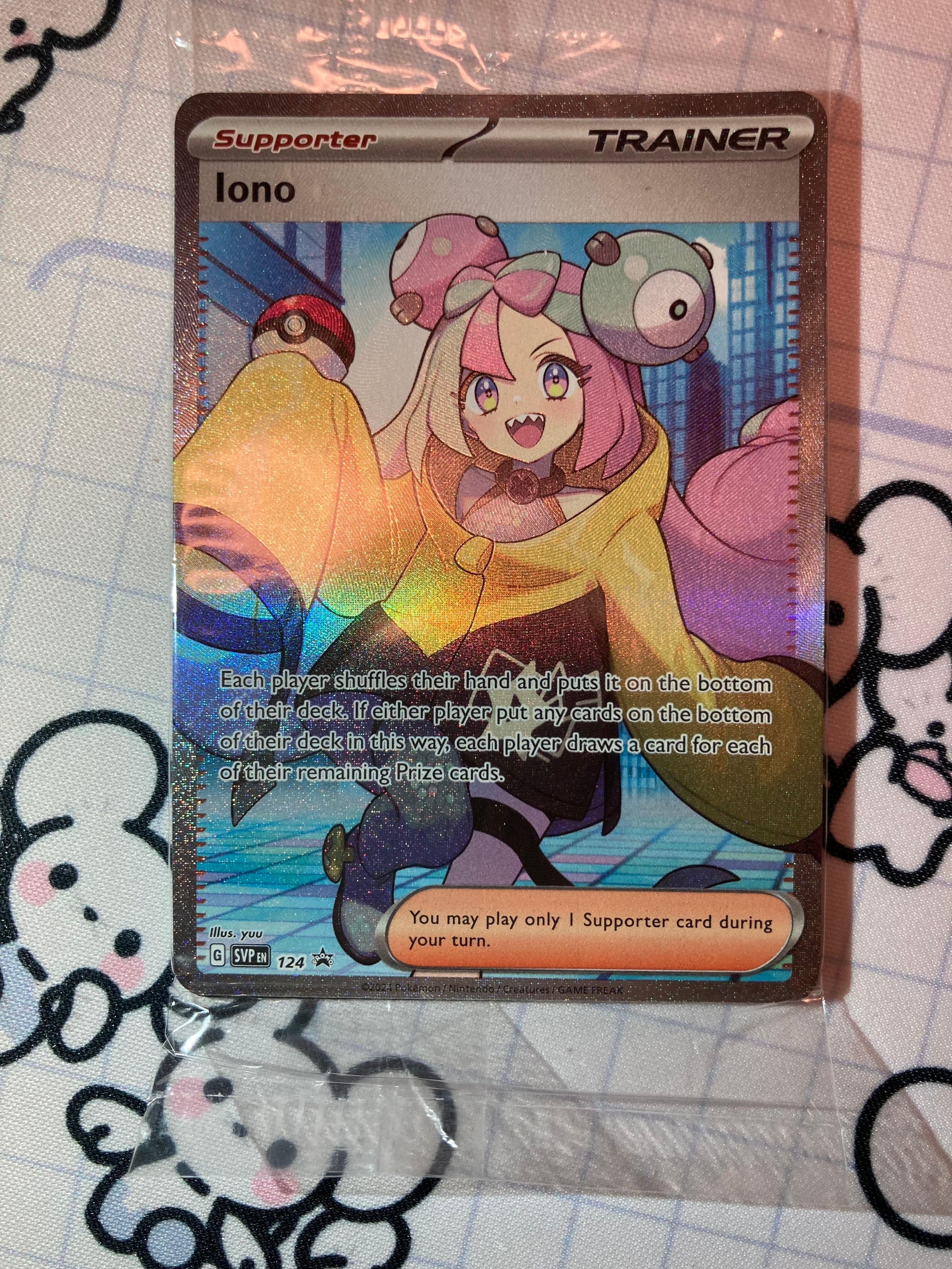 ナンジャモ SR [SVP EN 124]【英語版】(ナンジャモ プレミアム トーナメント コレクション) 未開封パック