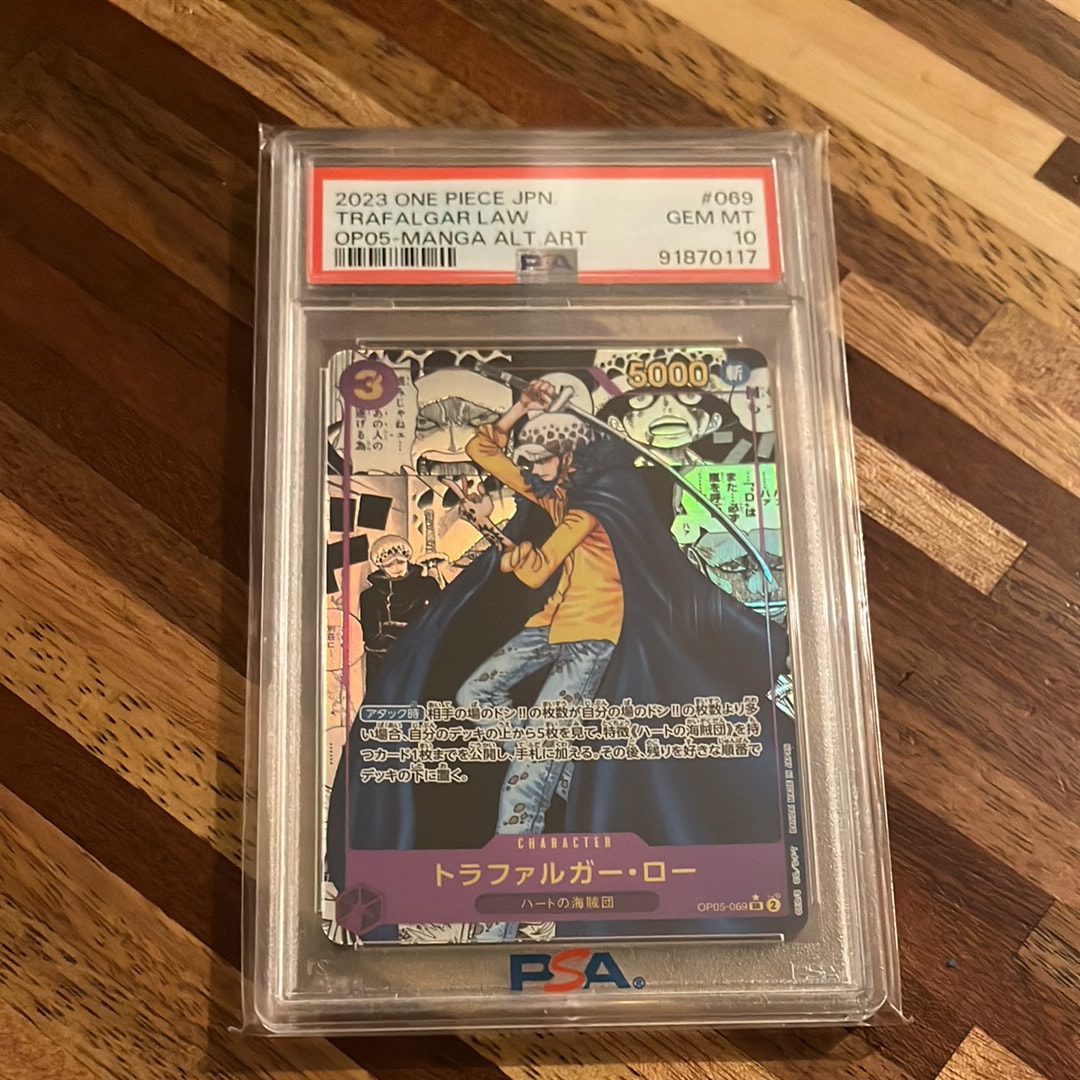 トラファルガー・ロー SR-SP (コミパラ) [OP05-069](ブースターパック「新時代の主役」)