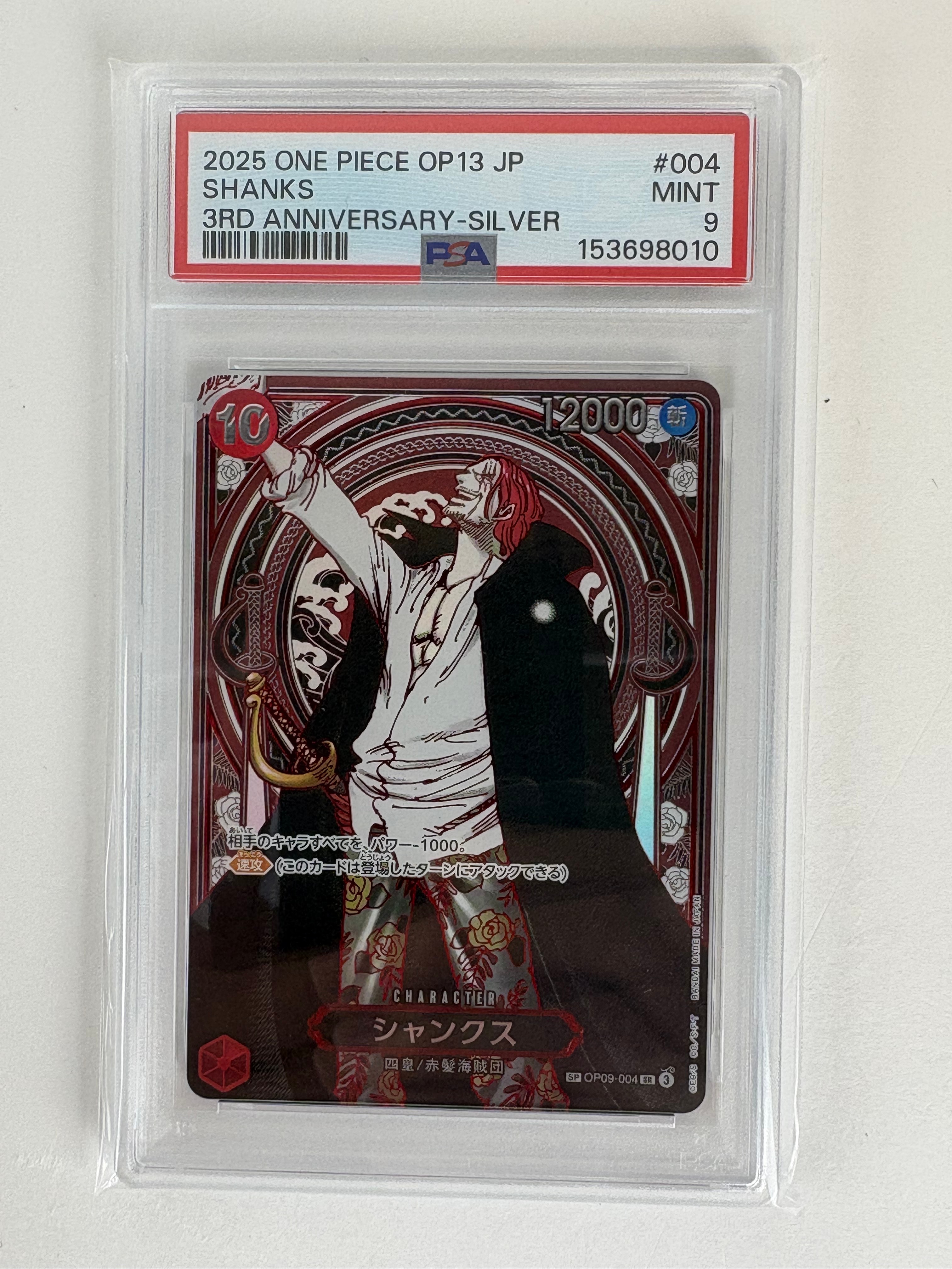 雷龍 R-P [OP15-077](ブースターパック「神の島の冒険」)の新品/中古
