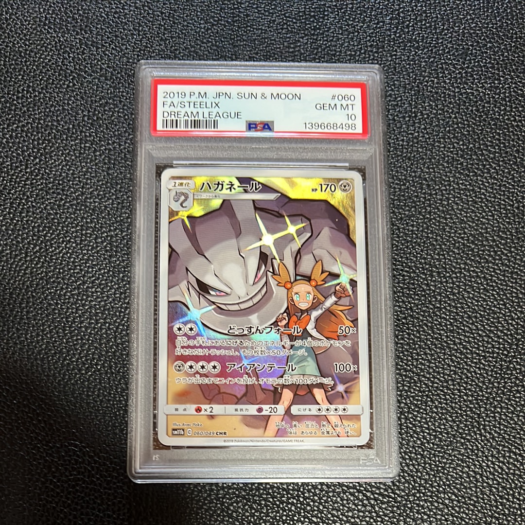 ギラティナEX SR :1ED [XY7 091/081](拡張パック「バンデットリング