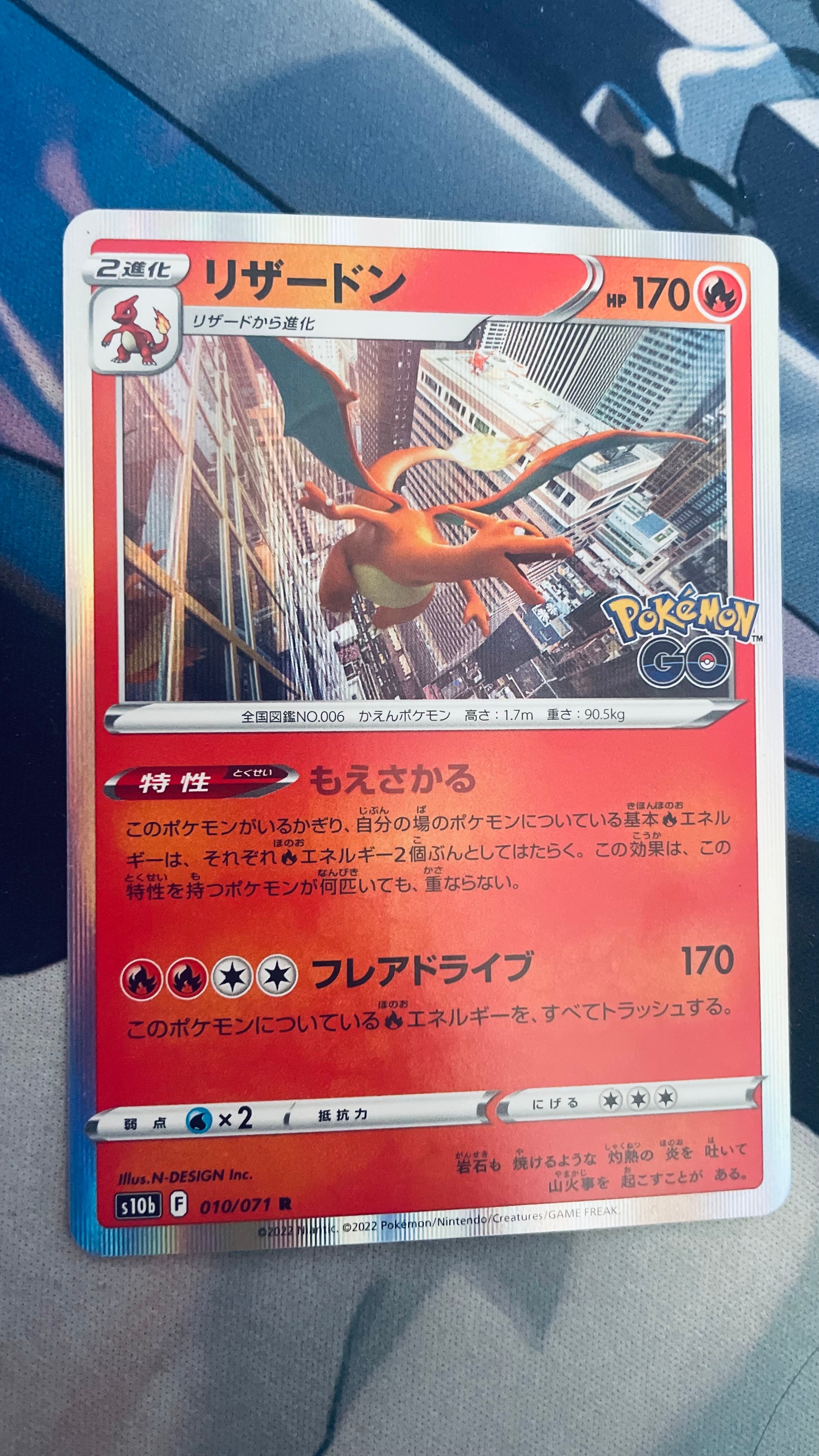 リザードン U :1ED CP3 005/032 コンセプトパック ポケキュン リザードン U :1ED [CP3 005/032](コンセプトパック「ポケキュン