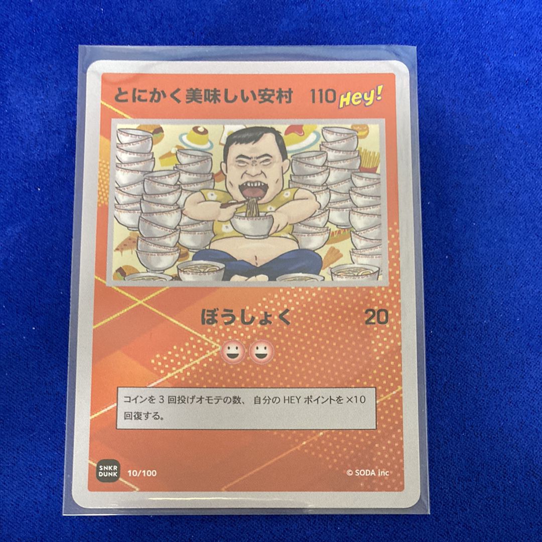 アンシンヒーローズ 中古フリマ(通販) | スニーカーダンク(スニダン)