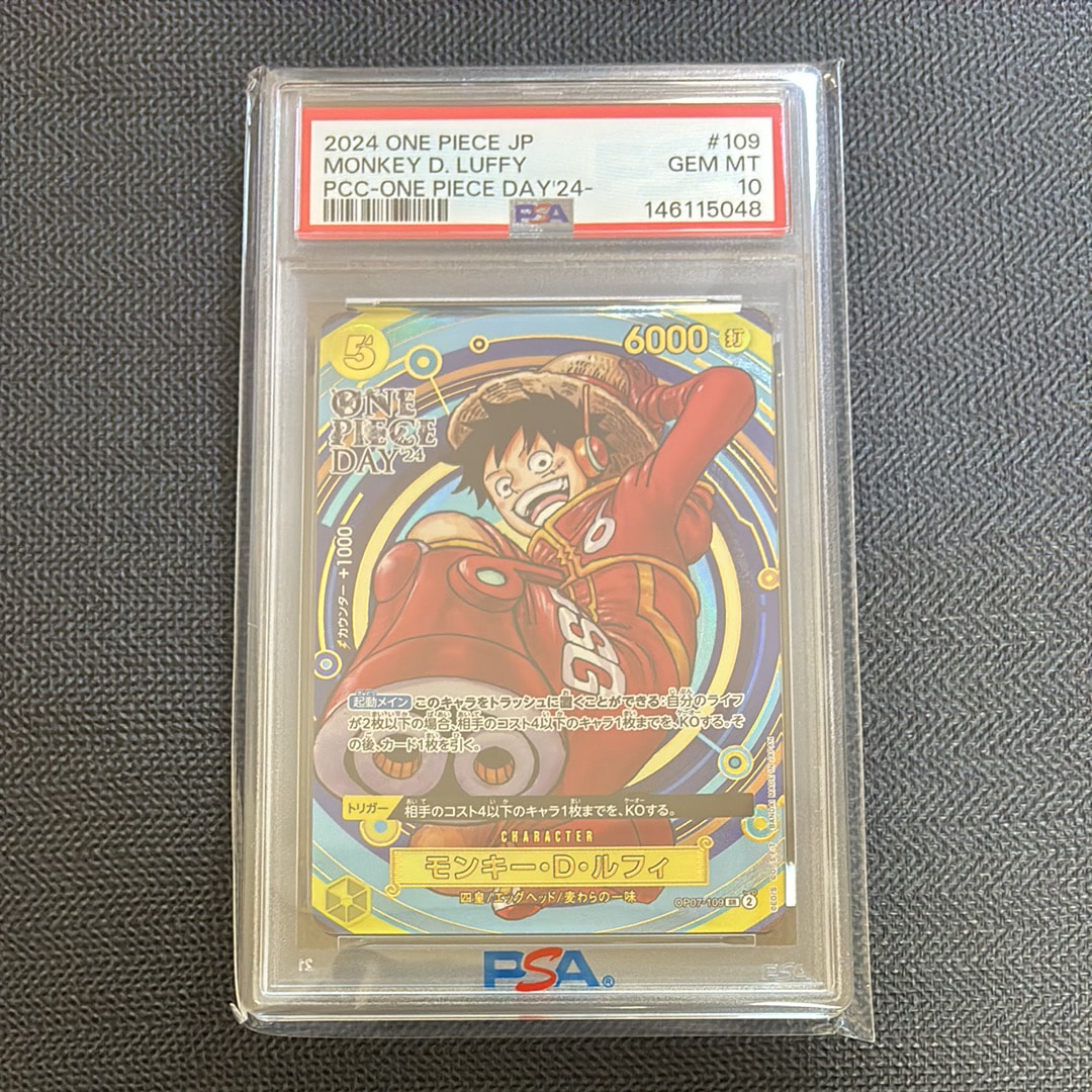 PSA10】モンキー・D・ルフィ SR [OP07-109](プレミアムカード
