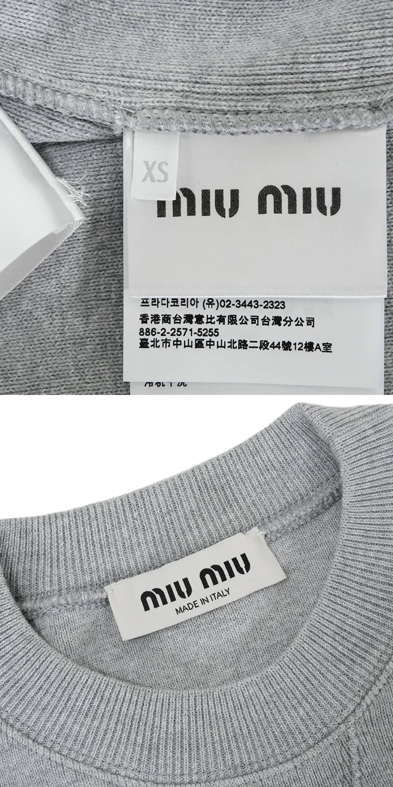 A+ (新品・未使用(ワケあり))】【渋谷並木橋店】2025年 Miu Miu ミュウ