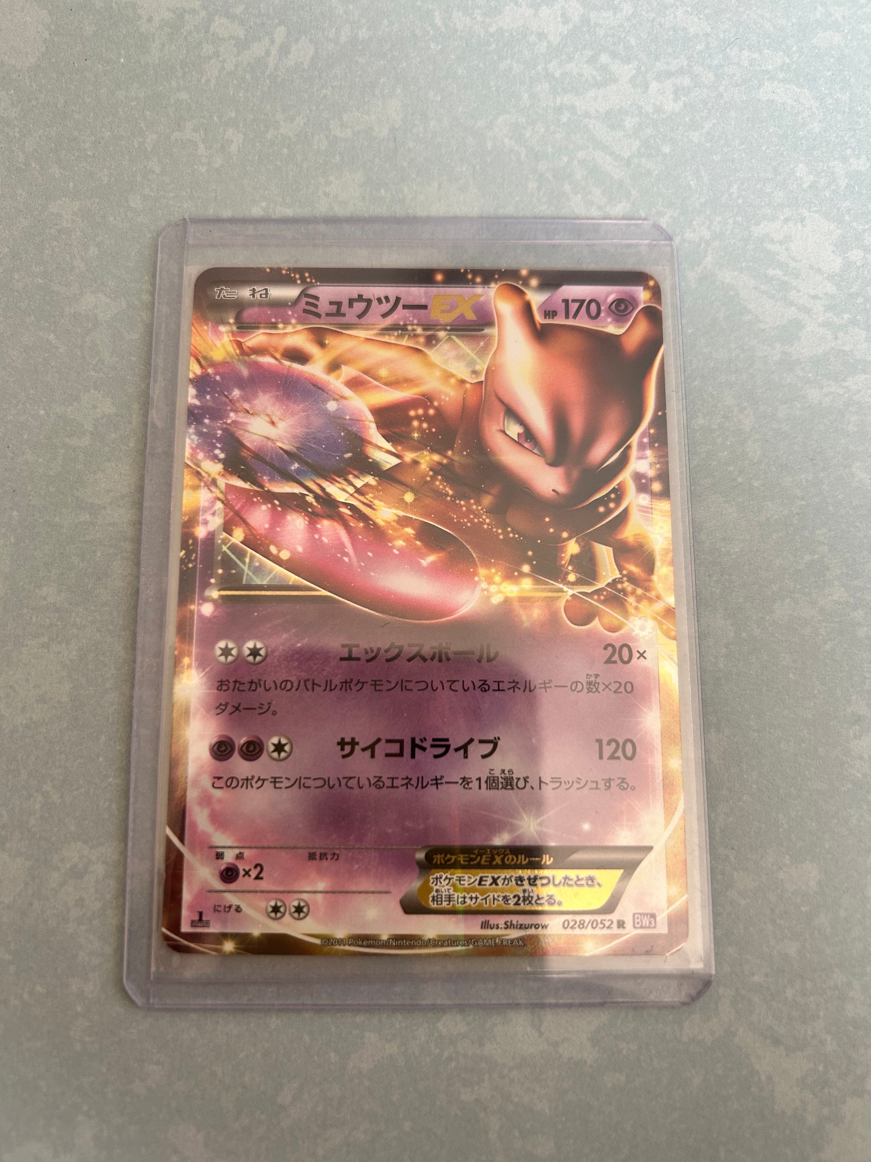 PSA10】ミュウツーEX R :1ED [BW3 028/052](拡張パック「サイコ