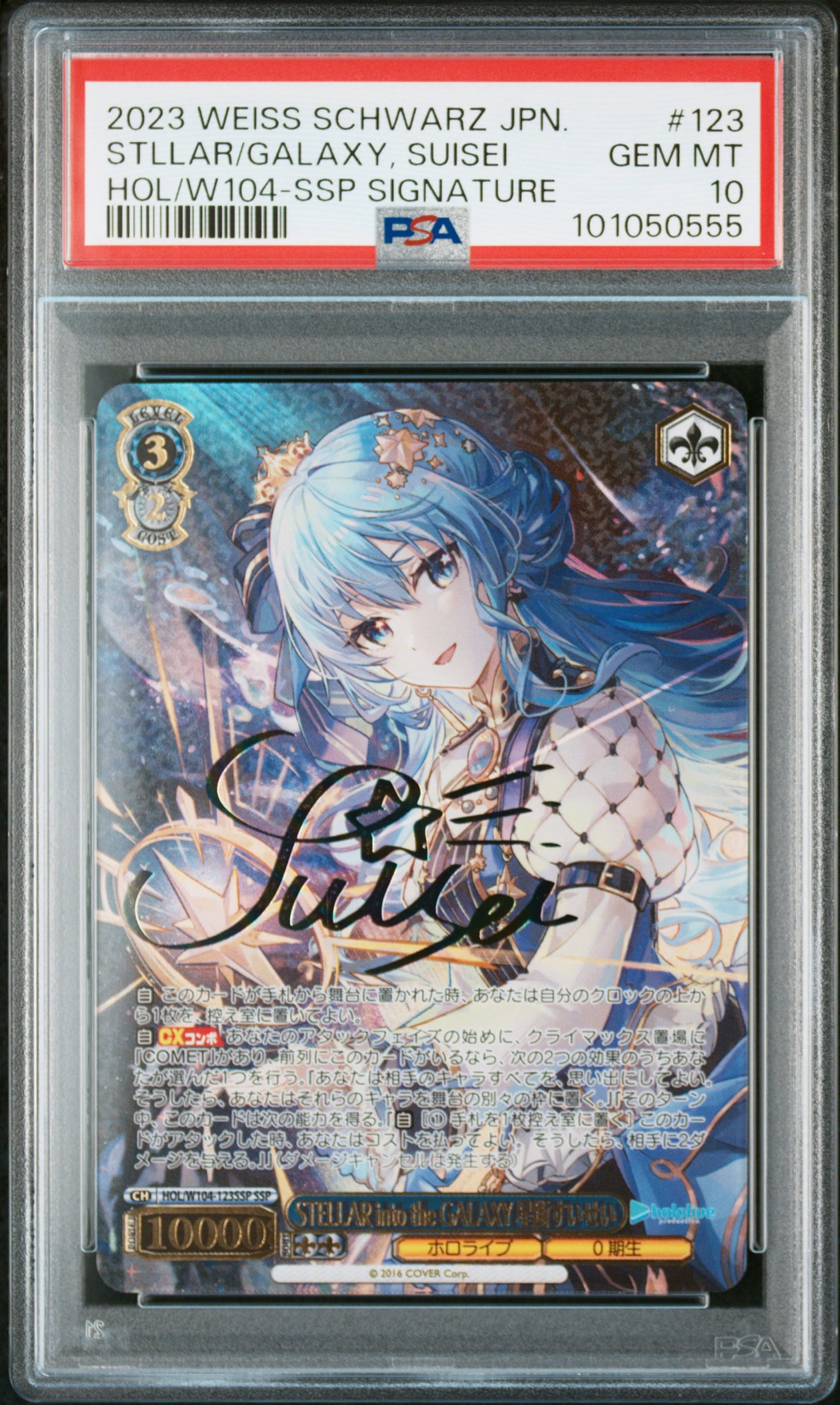 PSA10】STELLAR into the GALAXY 星街すいせい SSP[HOL/W104-123SSP