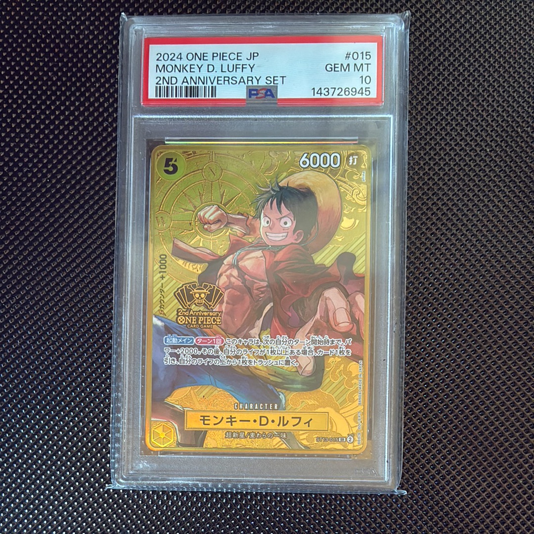 PSA10】モンキー・D・ルフィ SR [ST13-015](スペシャルグッズセット